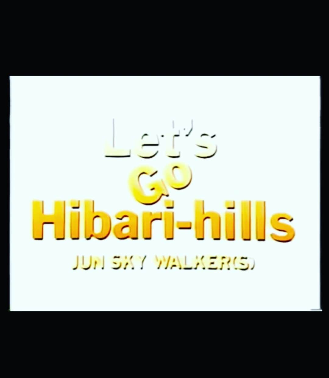 森純太さんのインスタグラム写真 - (森純太Instagram)「「Let's Go Hibari-hills」YouTubeアップしました。  4 th album「Let's Go Hibari-hills」 1990年6月28日リリース 30th ANNIVERSARY！  1989年〜1990年 heavy drinkerツアーを終えてから制作に入った。  heavy drinkerツアーは新曲や未発表曲を交えたセットリストだったので、レコーディングに向けてのリハーサルとかは特になかったと思う。  ヒバリヒルズを推し曲にしよう！と決まってからMVの構想などが無限に広がって…当時まだ映像会社の新人だったクラスメイトを監督に起用。 西東京市ひばりヶ丘当時のライフスタイルをrock 'n' rollに乗せた歌詞、イントロと間奏の男子部讃歌(自由学園)などを映像で再現出来るのは彼しかいないと起用した画期的な1曲。  その監督とは中学生からの友達でもあったけど、ここからJSWと監督としての関係が始まってVIDEO CLIPSやSTARTのMV編集、ラジオ番組映像、ベスト盤CM、etc etc etc  このアルバムをリリースした4月〜8月レッツゴー4匹ツアーではホールからスタジアムまで全国廻ったよ。  ーーーーーーーーーーーーーーーーーーーー  使用ギター/GETHAPPY!(1959年)  YouTube森純太で検索して下さい。  明日はYouTubeライブ！ 7/18, 26の有料生配信ライブの予告編です。 短い時間ですが何曲かやります。19時からお付き合い下さいね。  ーーーーーーーーーーーーーーーーーーーー  FM西東京　森純太の「Rock’n’Roll From West City」  6/28(日)16:00〜16:30  アプリ「FM＋＋」をダウンロード後、全国でお聴き頂けます。  リアルタイムでしか視聴出来ません。  こちらも メッセージお待ちしてます。  ーーーーーーーーーーーーーーーーーーーー  Tシャツnobody'sperfect  @mj_warehouse  @tsuyobara  ーーーーーーーーーーーーーーーーーーーー  #森純太  #gethappy #ヒバリヒルズ #ジュンスカ #mv #監督 #西東京市  #おかげで #親善大使 #youtube  #明日です #ラジオ番組 #」6月27日 15時47分 - juntamori