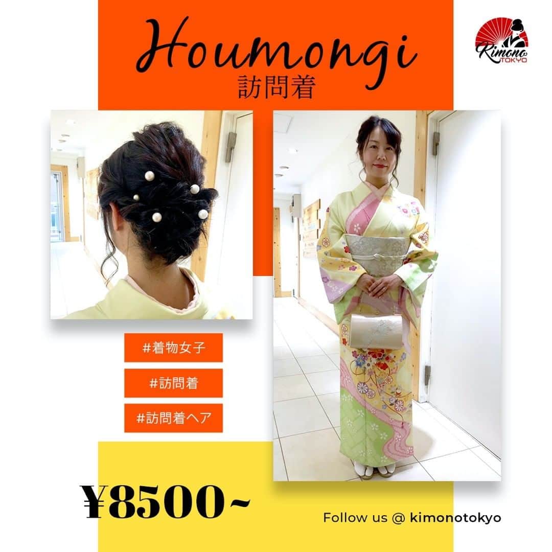 Kimono Tokyoさんのインスタグラム写真 - (Kimono TokyoInstagram)「訪問着をレンタルされたお客様です💗。﻿ ﻿ ﻿ 訪問着にはクイックヘアセットも付いていますが、Kimono Tokyoはセットヘアのお店 @btq.h もやっているので、訪問着をレンタルされるお客様のほとんどはスペシャルヘア￥2,000 をオーダーされます。﻿ ﻿ ﻿ 華やかな席にぴったりのスタイルをお選びいただけます💓。﻿ ﻿ ヘアスタイリストがお客様にぴったりのヘア👩のアドバイスもさせていただけます。﻿ ﻿ 訪問着は、フォーマルシーンからカジュアルシーンまで、幅広く対応でき、年齢や結婚の有無に関わらず着ることができる着物👘です。﻿ ﻿ ﻿ ゲストとしての結婚式のお呼ばれや、パーティー、お茶会など、用途は様々です。﻿ ﻿ ちょっと格上の装い✨を楽しんでみてはいかがですか？？ ﻿ ﻿ 詳しくはプロフィールをご覧ください👘🗼﻿﻿ @kimonotokyo﻿ ﻿ ﻿ 可愛いヘアスタイルで着物を楽しんでくださいね！！﻿ ﻿ 着物が着たくなったらぜひKimomo Tokyoで🥰👍﻿ ﻿ ﻿ 安くてかわいい💓着物のレンタルショップ👘 ﻿ 原宿竹下口徒歩30秒👣﻿ ﻿ If you have any questions, please contact us via Instagram.﻿ ﻿ ﻿ ご予約お問い合わせはプロフィールのURLから👘🗼﻿ Follow me 👇 👇👇﻿ @kimonotokyo﻿ ﻿ お気軽にお問い合わせください📱﻿ 📞03-6804-1762 ﻿ www.kimonotokyo.jp﻿ ﻿ ﻿ ﻿ #着物女子﻿ #訪問着﻿ #訪問着レンタル﻿ #訪問着着付け﻿ #着物で結婚式﻿ #訪問着ヘア﻿ #着物ヘアセット﻿ #入学式ママコーデ﻿ #入園式コーデ﻿ #入学式着物﻿ #ママ着物﻿ #お茶会 #kimonorental﻿ #kimonotokyo﻿ #浴衣  #浴衣女子  #浴衣ヘア  #浴衣コーデ  #浴衣ヘアアレンシ  #浴衣美人  #明治神宮」6月27日 16時20分 - kimonotokyo