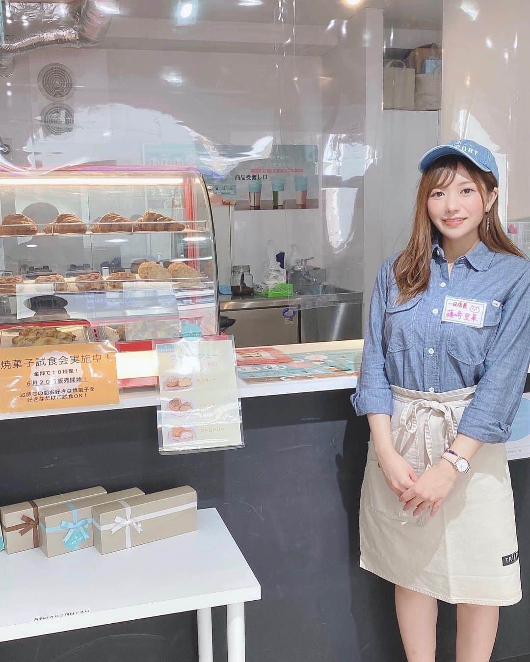 藤崎里菜のグルメインスタ