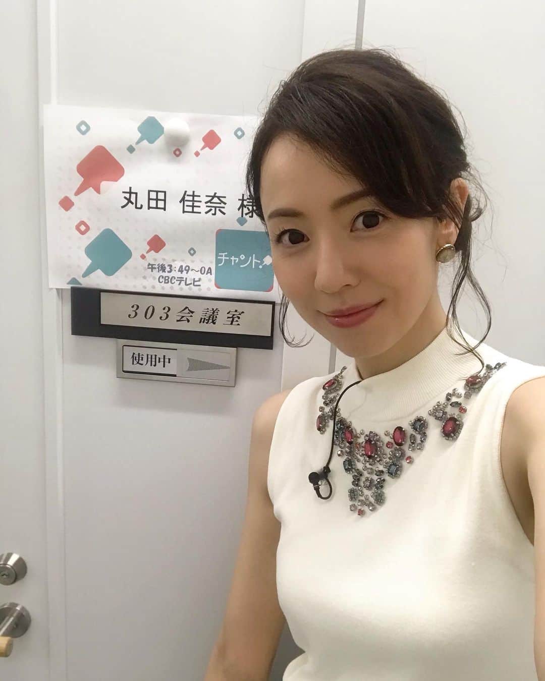 丸田佳奈のインスタグラム：「一昨日は名古屋でCBC チャント！に出演でした。  久々の新幹線でした。  #CBC #チャント！ #出演 #医師 #コメンテーター #産婦人科 #新幹線 #名古屋 #愛知県 #三重県 #岐阜県 #東海 #中部」