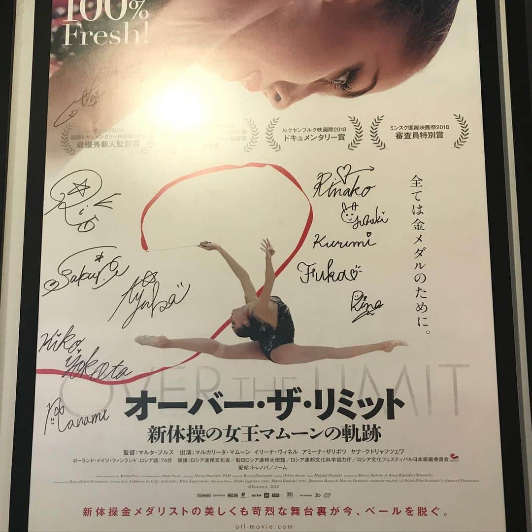 田中琴乃さんのインスタグラム写真 - (田中琴乃Instagram)「・ ・ オーバー•ザ•リミット 新体操の女王マムーンの軌跡🎬 ・ コロナの影響で上映日の変更がなされましたが、早速映画館へ観に行ってきました。 ・ 賛否両論ある内容だと思いますが、そこにはロシアの新体操のリアルが映されていました。 ・ 2010年の冬。 フェアリージャパン団体チームはロシアを拠点に練習させてもらう事になりました。 それまで、ロシアの選手は"天才集団"努力しなくても上手なのだと思っていました。 がしかし、ロシアのトップ選手は血の滲むような練習を毎日していたんです。 当たり前のようで、私には衝撃でした。そんな選手の横で練習をさせてもらっていた時間は見て学ぶこと、そして何より"刺激"が多かったように思います。 ・ この映画を通して、どんな時もあきらめない自分を信じる気持ちを持とうと改めて思うことができました。 ・ なかなか新体操の舞台裏は表に出ることがないので、新体操に詳しくない方にご覧頂くと華やかなだけではない新体操というものを知っていただけるかもしれません。 ・ 現役の選手には是非観て頂きたいです🎬（全国の映画館で展開されていないのが残念ですが😭） ・ ・ ※映画館内は感染防止のため一座席ごとにスペースが空けられており、マスク着用のもと映画を観ました。 ・ ・ #オーバーザリミット  #新体操の女王マムーンの軌跡  #オーバーザリミット新体操マムーンの軌跡  #フェアリージャパン  #rhythmicgymnastics  #新体操 #田中琴乃」6月27日 18時21分 - tanakakotono