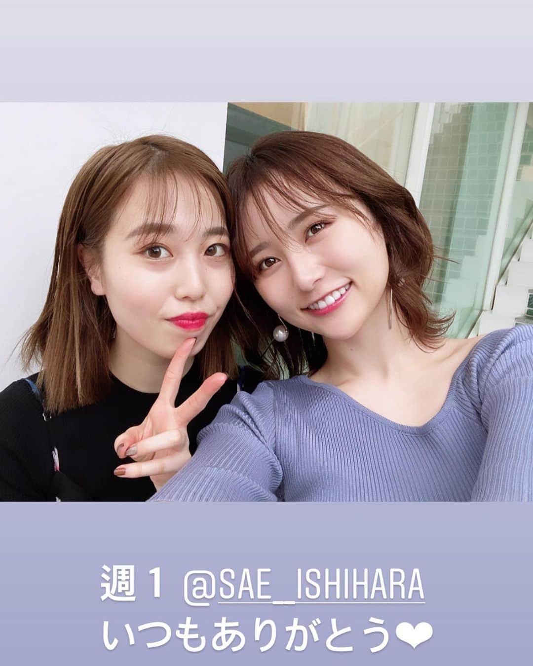 まつきりなさんのインスタグラム写真 - (まつきりなInstagram)「♀✌️✌️」6月27日 18時27分 - matsuki_rina