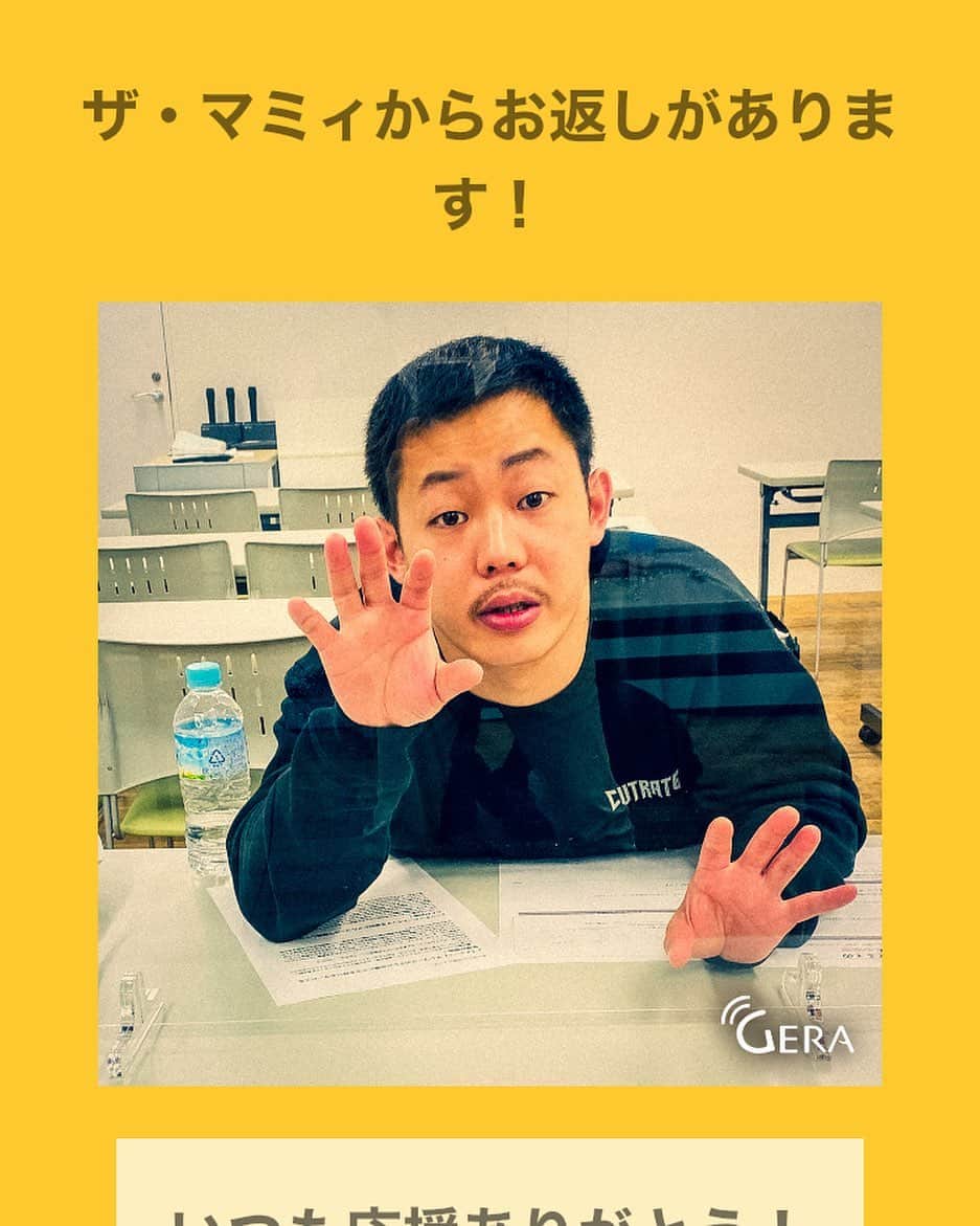 宮嵜守史さんのインスタグラム写真 - (宮嵜守史Instagram)「ネズミばっかり。ライス出せライス」6月27日 18時47分 - miyazaki.morifumi