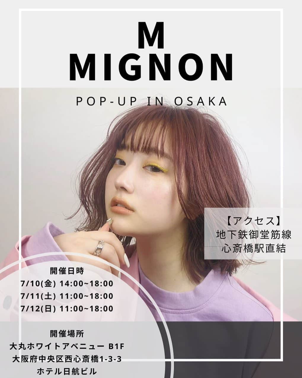 おもてちゃんのインスタグラム：「. ポップアップ名古屋二日目もありがとうございました。 まだ最終日を残していますが、名古屋の次は大阪です🧚‍♀️🧚‍♀️ . . （今後の新型コロナウィルスの感染拡大状況により、直前でも本企画の延期の可能性がございますことを何卒ご了承ください。） . . . 〰︎m_mignonポップアップストア大阪〰︎ . 開催期間 7/10(金) 14:00~18:00 7/11(土) 11:00~18:00 7/12(日) 11:00~18:00 . 会場：大丸ホワイトアベニュー B1F 住所：大阪府中央区西心斎橋1-3-3 ホテル日航ビル . . ⚠️ ①ご来場者様におかれましては、必ずマスクの着用をお願いします。マスク未着用の方におかれましては、ご入場をお控え頂きます。 ②店内の密を避けるため、基本的にご来場順に順次、皆様をご案内させて頂きます。ご来場者様多数の場合は、整理券をお配りした上で、順次、ご入店頂きます。 ③ご来場時、スタッフが非接触型体温計にてご来場者様を検温させて頂きます。発熱及び体調不良の方は、ご入場をお控え頂きます。 ④ご来場時、会場入り口に備え付けのアルコール消毒液による手の消毒をお願いします。  ⑤1時間に2回を目途に屋内の換気を致しますので、ご了承ください。 . ご来場の皆様にはご迷惑をお掛けしますが、新型コロナウィルス感染拡大予防にご協力をお願い致します🧼」