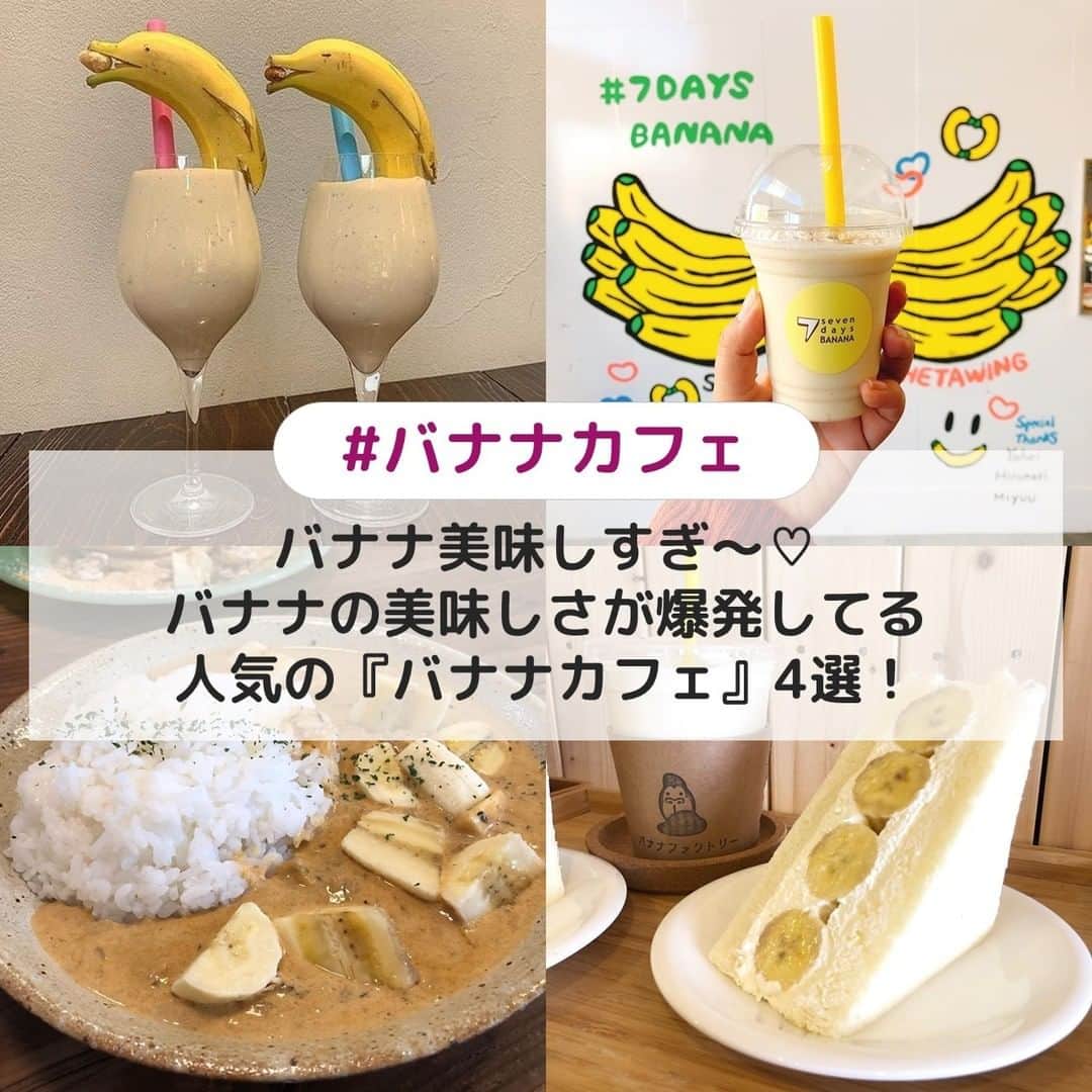 UWASAのインスタグラム