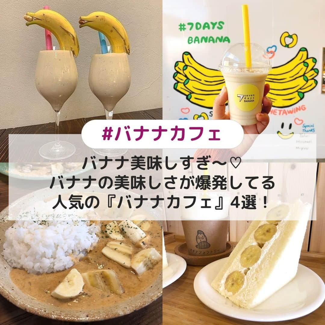 UWASAのインスタグラム