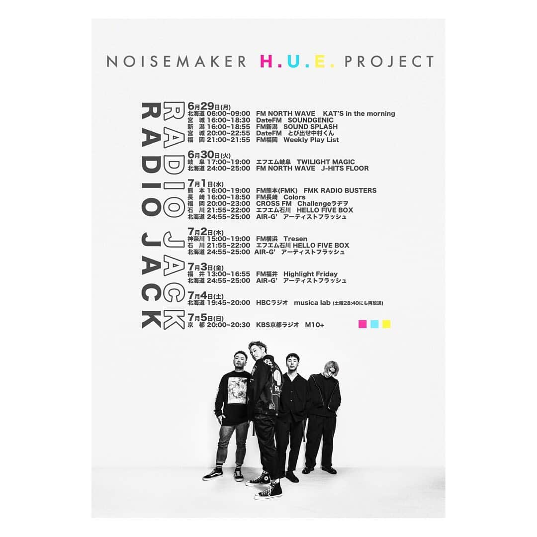 NOISEMAKERさんのインスタグラム写真 - (NOISEMAKERInstagram)「NOISEMAKER H.U.E. PROJECT  最新アルバム『H.U.E.』発売週 各番組にメンバーがコメント・出演決定！！ http://vap.co.jp/noisemaker/  #ノイズメーカーを追え」6月27日 19時00分 - noisemaker_official