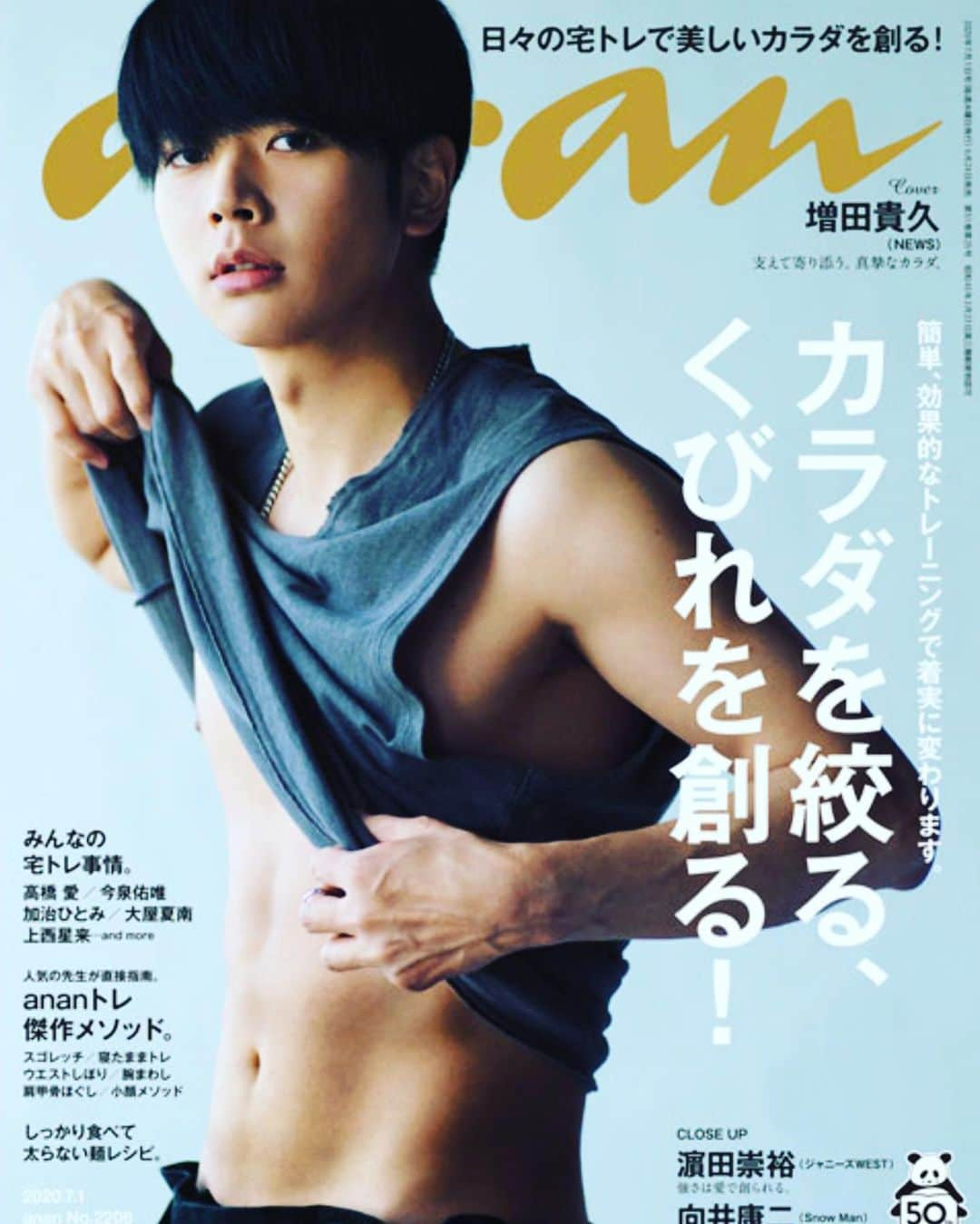 千里眼　東京さんのインスタグラム写真 - (千里眼　東京Instagram)「【人気女性雑誌◆ anan 最新号に広告掲載中の占い館‼️】 【東京・池袋店、新宿西口店、新宿東口店、表参道店、渋谷店など全国59店舗展開中♪】‬ 占いの館千里眼では、人気女性雑誌 anan 最新号にただ今、広告を掲載中です。 . 本日も⭐️全ブース⭐️大盛況鑑定中‼️ 東京エリアは、毎日お客様で店内がとても賑わっています。 いつもたくさんのご来店、ご予約をありがとうこざいます😊😊😊 . ‪【みんな行ってる占い館★東京千里眼】 @tokyo.senrigan  https://tokyo.senrigan.info 電話予約 050-2018-3433 . あさ10時〜よる10時まで受付・年中無休 「占い　千里眼」で検索してね♪ ホームページから簡単にネット予約もできます♡ . #当たる占い #千里眼 #東京 #池袋 #新宿 #表参道 #渋谷 #鑑定 #タロット #スピリチュアル #チャネリング #霊視 #透視 #手相 #西洋占星術 #出会い #彼 #彼氏 #恋 #愛 #恋愛 #結婚 #不倫 #浮気 #仕事 #転職 #人気占い館ランキング第1位 #日本最大の占い館 #テレビでもおなじみ #マツコデラックスでも紹介」6月27日 21時09分 - tokyo.senrigan