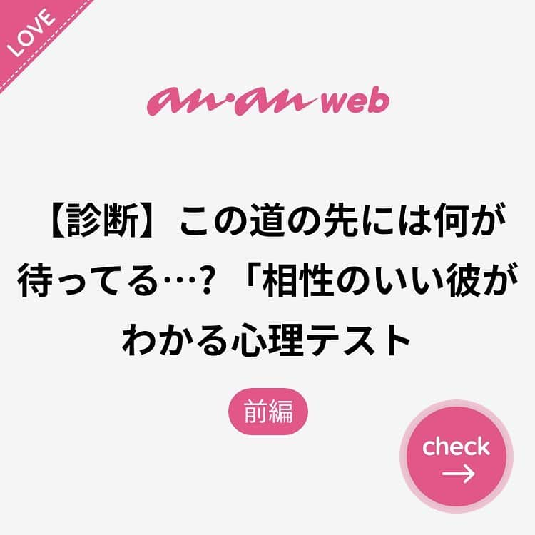 ananwebのインスタグラム