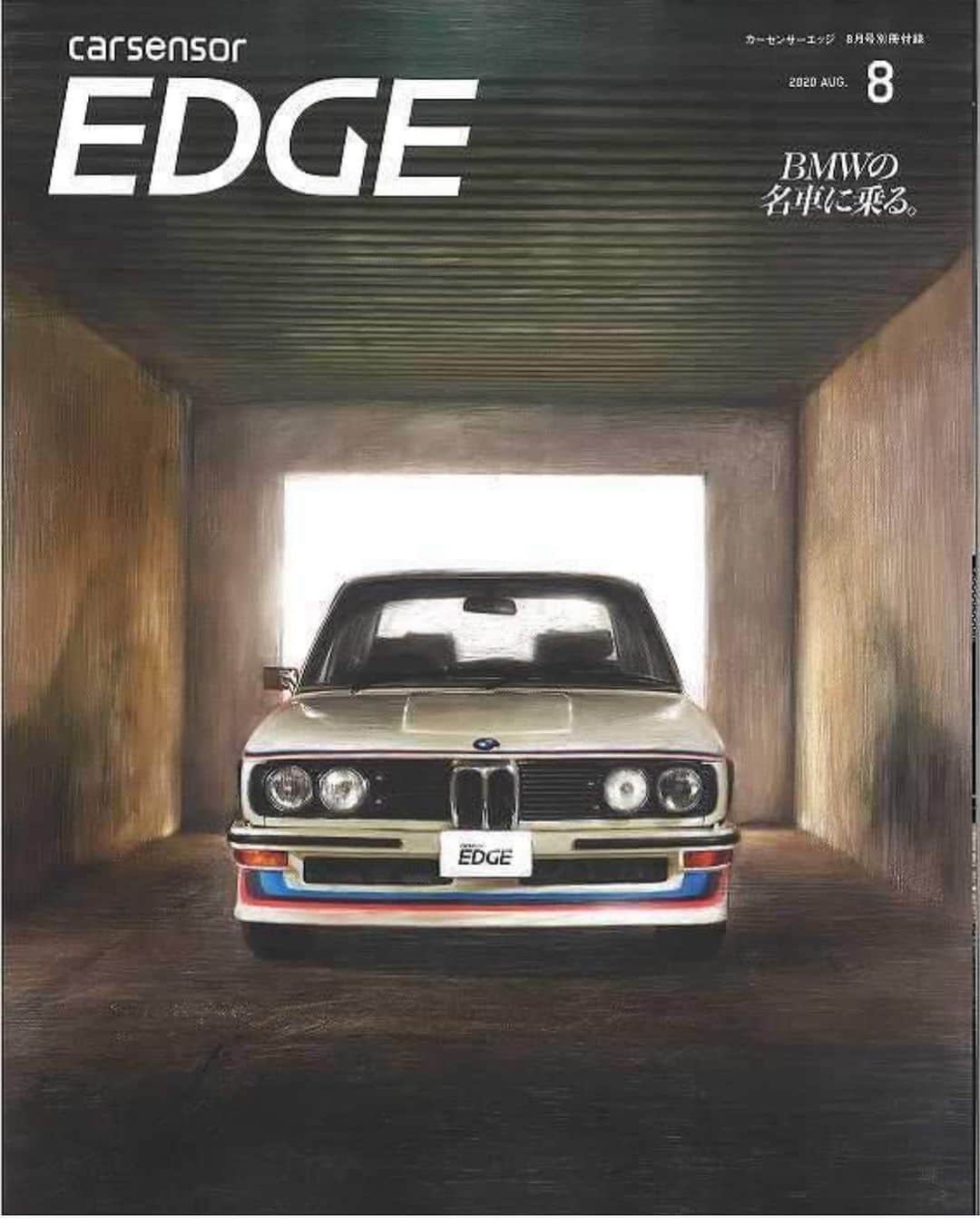 祥吉のグルメインスタ