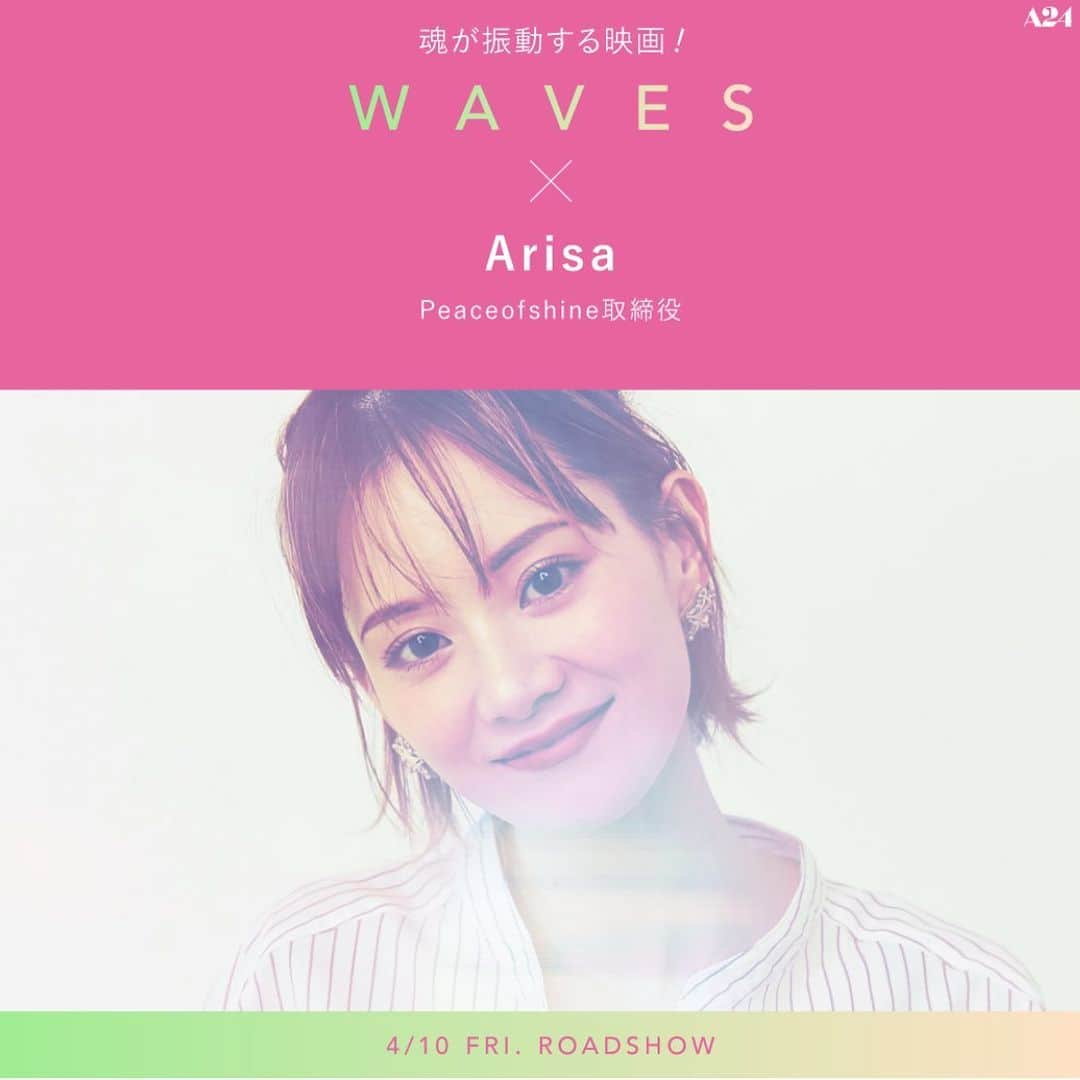Arisaさんのインスタグラム写真 - (ArisaInstagram)「映画の宣伝とか初めて😂❤️ 4月10日公開の豪華アーティストによる31曲が全編を彩るミュージカルを超えた映画WAVESの試写会に誘ってもらい観に行きました🎬 試写会とか初めてでドキドキ💓 友達と行けたから楽しかった🥺 洋楽が大好きな人には本当オススメ‼️ 映像と音楽が絶妙な入り混じり方をしてて、今までにみたことのない映像だったなぁ。 ストーリーは、簡単に言うと、人間の感情そのものを偽りなく喜怒哀楽を映画にした感じ。 家族愛、恋愛、仕事、生活、趣味etc全て、、、 １つのカップルにノーカットで張り付いてみてる感じ笑 あとね、色使いがとっても好きだった❤️公式ホームページも素敵だから是非みてね❤️ WAVESのサイトでコメントさせて貰ってます❤️ ・ ・ #WAVES#映画#洋楽#洋画#まもなく公開#おすすめ映画#7月公開映画#プレイリストムービー」6月27日 21時56分 - saarariii