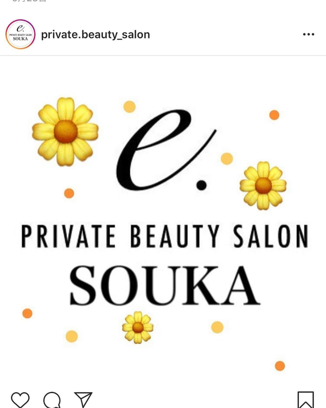 今村仁美さんのインスタグラム写真 - (今村仁美Instagram)「先日、　念願の 【@private.beauty_salon 】 に行ってきました👶✨ #エアーニードレスインジェクター  のおかげで、お肌🌟ぴかぴかになったよ！  蒸気で毛穴を開かせて、 毛穴の汚れをスポイトでスポスポ取り、 高圧ジェットで　#ビタミンC と　#ヒト幹細胞　の美容液をダブル打ち！✨ しかもね、デコルテから、頭の方も贅沢打ちしてくれました💗 ヒト幹細胞で私の細胞も活性化されて終わった後は、ツルピカで、お肌もっちもち！ EMSで、キュッと上がった顔も是非見てください💗 お肌調子良い時は、いつも以上にHAPPYになるねっ✨ また、HAPPYになりにいこーっと🥰 【 @private.beauty_salon 】は、草加駅からすぐです🚆 また、こちらの店舗 【 @e._kitakogane 】最近オープンし、草加店よりも予約が取りやすくオススメみたいです😍💕 早速友達にもオススメした🌟 サロンも可愛かったなあ🤤 . . . #埼玉 #埼玉県#草加#草加駅#草加市#埼玉エステ#エアー注射#針なし注射#ニードレスインジェクター #ビタミンC#リフトアップ#ヒト幹細胞#ヒト幹細胞培養液 #ヒト幹細胞エステ#アラサー#アラフォー#アラフィフ#肌再生#モチモチ肌#毛穴洗浄#毛穴#毛穴の開きなくなります#若返り#最新美容機器#完全個室#お子様連れOK」6月27日 23時06分 - imamura_hi