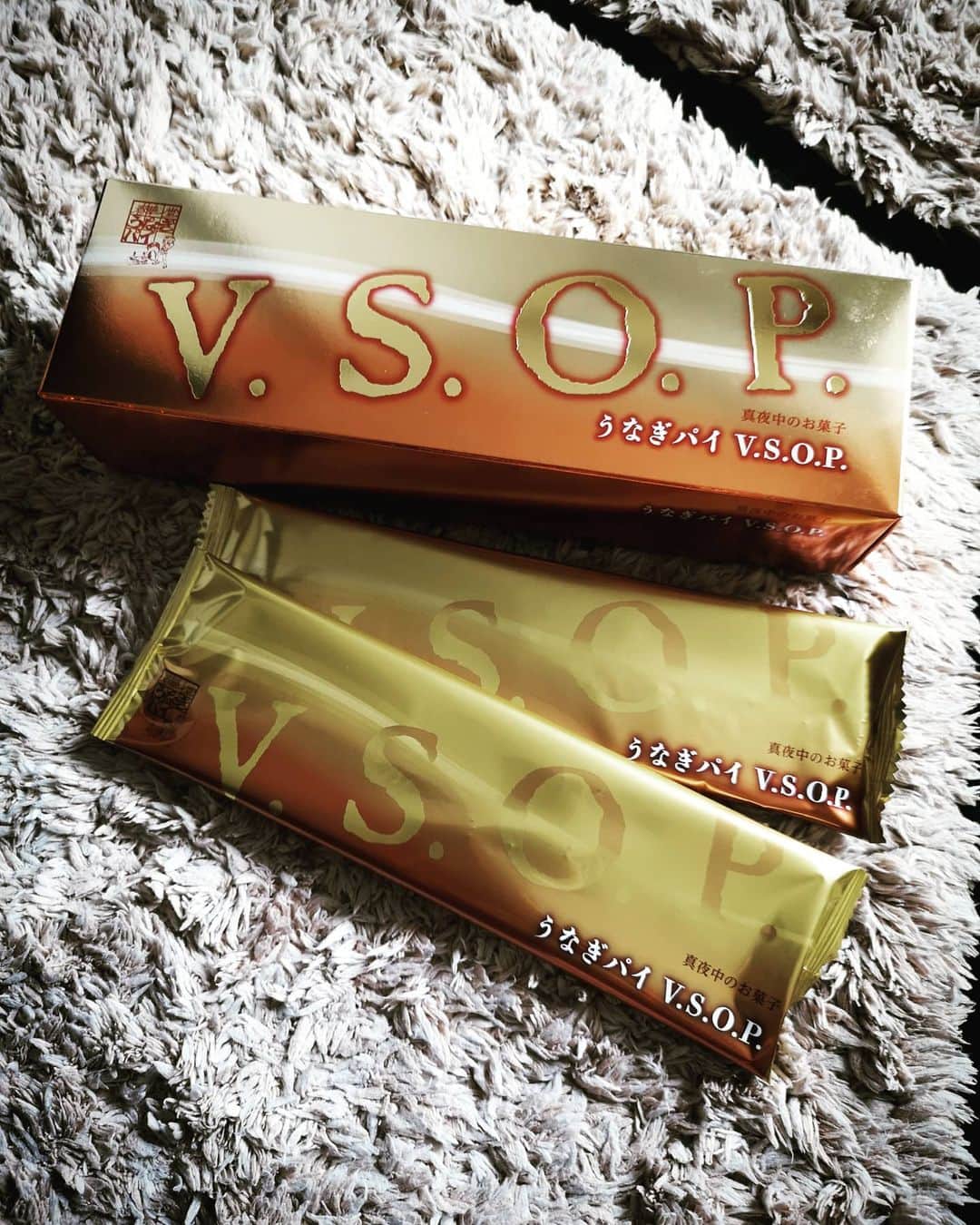 山上紗和 のインスタグラム：「としちゃんからおみやげ📦🗻 VSOPの方がうまいー！😋 #真夜中のお菓子 #うなぎパイvsop @toshi5101」