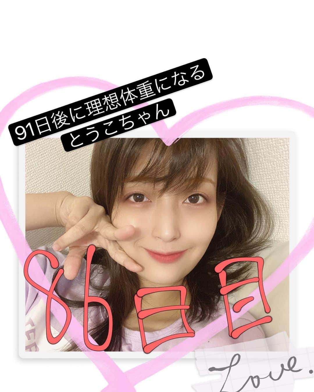 並木塔子のインスタグラム