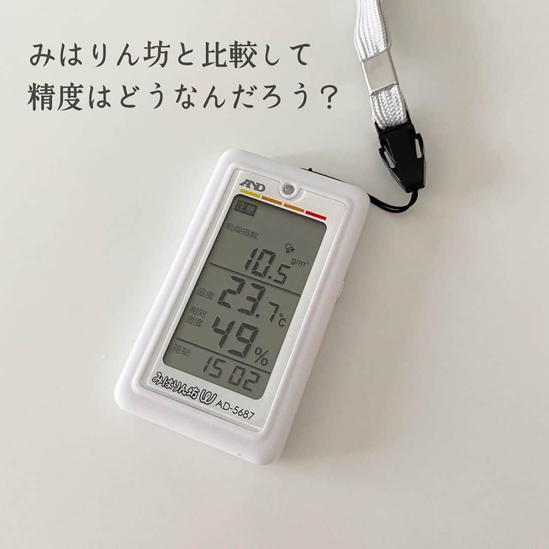 toriismartさんのインスタグラム写真 - (toriismartInstagram)「ワイヤレスの外気温計が欲しいなーと思って調べていたら。 ． 今って引き渡しの時に一条工務店からもらえる温湿度計が、これに変わったんですね！ ． 一条アプリでも買える✨ ． 欲しいなーと思ったけど、湿度の精度がどうなのか気になるところ… ． 精度の高いみはりん坊Ｗに近い数値が出るなら、ぜひ買いたいです！ ． もしこの温湿度計とみはりん坊Ｗの両方をお持ちの方がいたら、精度に差があるか教えてくださいませ〜🙇‍♀️✨ ． もし精度がイマイチなら、フエッピーさんがお持ちの4箇所の温度と湿度が計測できるORIAのやつを買おうかなー。 ． #一条工務店 #温湿度計 #外気温計 #ワイヤレス温湿度計  #全館冷房」6月28日 0時54分 - toriismart