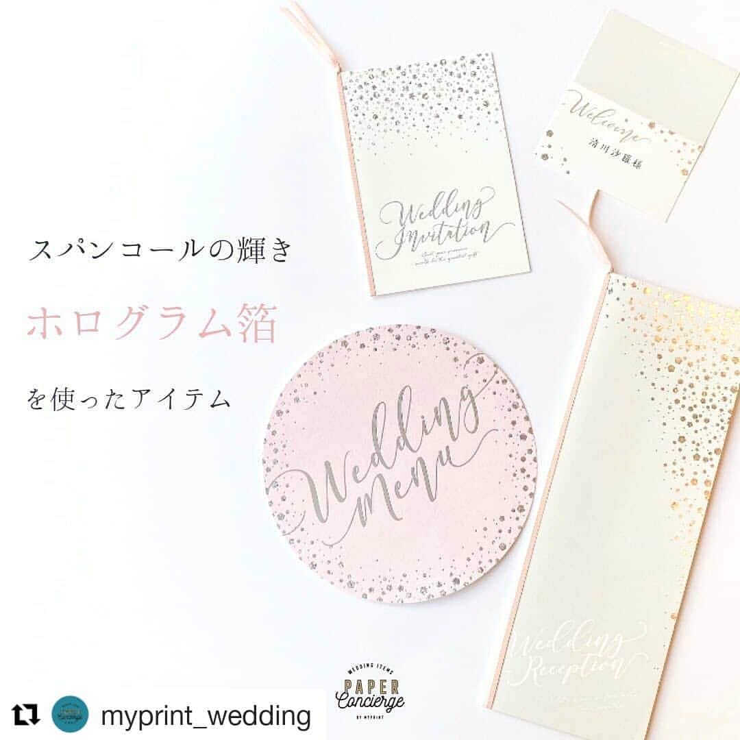 myprint_sapporoのインスタグラム：「#Repost @myprint_wedding ﻿ 今回は、キラキラと輝くデザインが魅力の﻿ 「フラール」をご紹介します💎﻿ ﻿ 優しいピンクとスパンコールで﻿ 結婚式に華を添えてくれること﻿ 間違いなしのアイテムです💐﻿ ﻿ サンプルの請求も承っておりますので﻿ ぜひ商品をお手にとってみてください😌 ﻿ ﻿ ※商品については、式を挙げられる会場様へお問い合わせください﻿ ﻿ ▼無料サンプル請求はコチラ▼﻿ @myprint_sapporo プロフィール記載のURLよりサンプルサイトへ飛べます💌😘﻿ ﻿  #マイプリント  #ペーパーアイテム #招待状 #結婚式準備 #結婚式準備中  #日本中のプレ花嫁さんと繋がりたい #装飾 #テーブルコーディネート #プレ花嫁 #2021夏婚 #2021秋婚 #2021春婚  #メニュー #席次表 #席札 #札幌花嫁 #北海道花嫁 #札幌プレ花嫁 #道産子花嫁 #札幌 #ホテルウェディング #ゲストハウスウェディング #キラキラ #結婚式DIY #北海道 #花嫁会 #ホログラム #2020冬婚 #スパンコール」