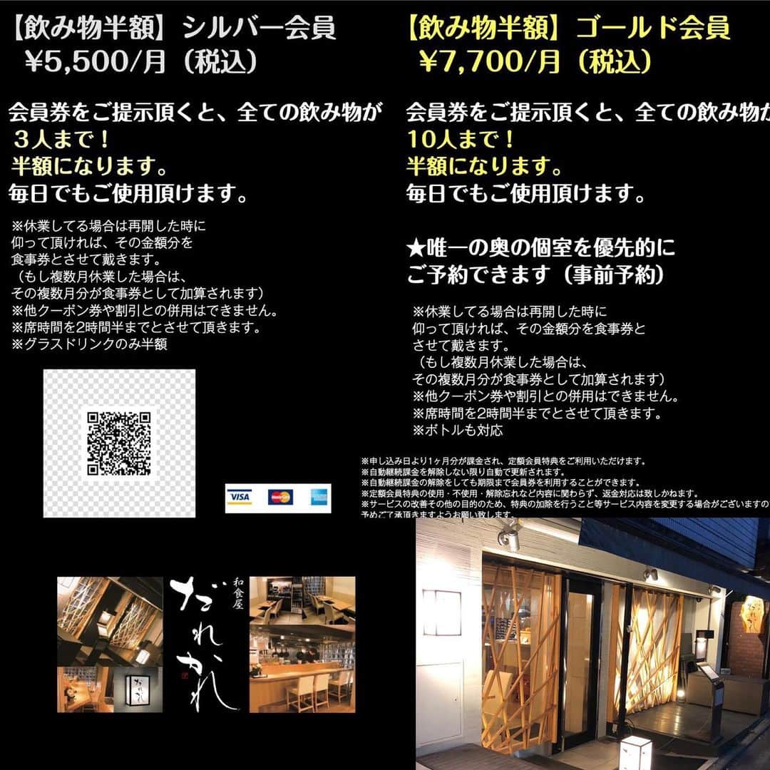 内田滋のグルメインスタ