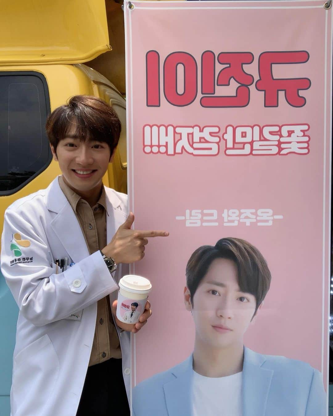 イ・サンヨプのインスタグラム：「깜짝 이벤트로 커피차를 보내준 온주완이😭 오늘 더위 때문에 시작부터 지쳐 있었는데 덕분에 기분 좋아지네요. 주완아 늘 고맙고 미안하다. 잘할게 고마워😭」