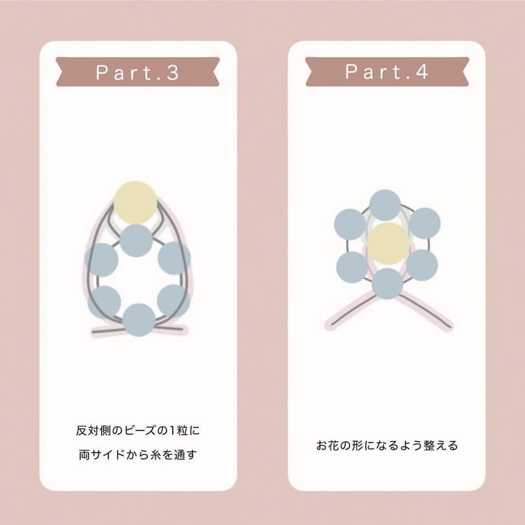ピュアラモ@オフィシャルさんのインスタグラム写真 - (ピュアラモ@オフィシャルInstagram)「@xxayapink さんの𝐛𝐞𝐚𝐝𝐬 𝐫𝐢𝐧𝐠の作り方が参考になったのでpickup♡ . 𝐛𝐞𝐚𝐝𝐬 𝐫𝐢𝐧𝐠 🌼﻿ - 𝕙𝕠𝕨 𝕥𝕠 𝕞𝕒𝕜𝕖 -﻿ ﻿ 作り方めちゃ簡単(ᐡ •ﻌ•ᐡ )💍﻿ ﻿ なるべく少ない枚数で﻿ まとめて載せた🍓♡﻿ ﻿ 材料も﻿ ・ビーズ﻿ ・てぐす﻿ ・はさみ﻿ ・接着剤﻿ があればつくれるよ💓﻿ ﻿ ﻿ #beadsring #beadsaccessory #ring #originalring #howto #howtomake #diy #ビーズリング #ビーズアクセサリー #お花アクセサリー #アクセサリー作り #作り方 #手作りアクセサリー #ビーズ #ビーズ #手作り #手元 #手元コーデ #ネイル #かわいい #消えそうな色コーデ #ハンドメイド #ハンドメイドアクセサリー #ハンドメイド好きさんと繋がりたい #お洒落 #お洒落女子 #おしゃれさんと繋がりたい」6月28日 7時14分 - purelamo_official