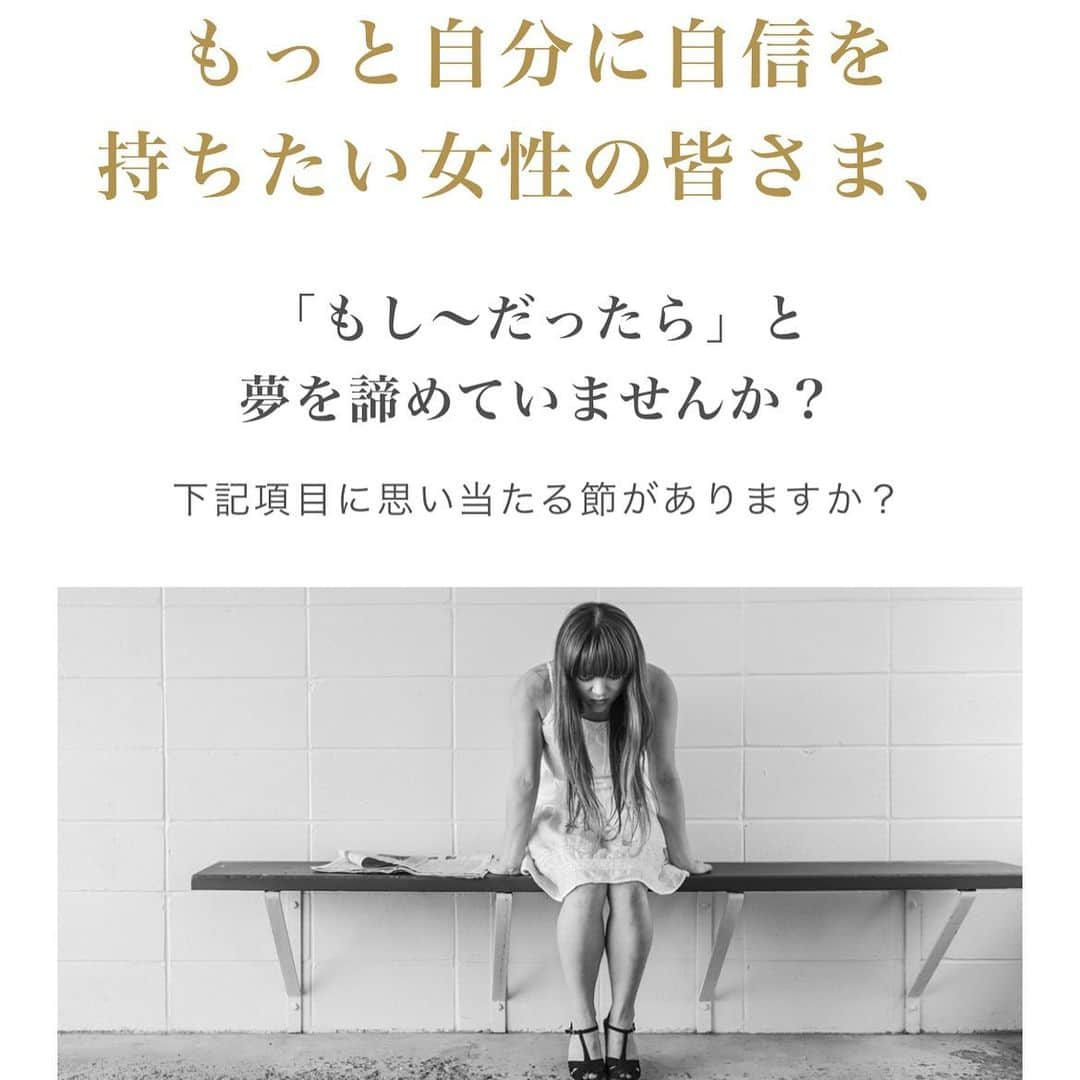 長谷川朋美さんのインスタグラム写真 - (長谷川朋美Instagram)「7月1日の12時〜私のアカデミーの内容に沿って40分の私のライブセミナーをInstagramにて行います💕 ・ アカウントはルミエールの方からですので、 @beautylife_by_lumiereselection をフォローの上、ご参加下さいね☺️ ・ また、7月1日よりお申し込み開始となりますが、7月1日〜20日にオンラインアカデミーをお申し込みの方には、エレナのzoomお話会に3ヶ月間毎月1回ずつ参加できるプランもご用意します✨ ・ 日程は  7月28日（火曜）  8月18日（水曜）  9月9日（水曜）  ・ いずれも時間は14-15時でzoomにて。  ・ お話会では、6つのカリキュラムを3つに分けて、2つずつ最新の話を私がするのと、質疑応答の時間も設けますよ^_^ ・ オンタイムで参加できなくても、後日動画を期間限定で視聴できますし、ディプロマを取りたい方向けにプラス1時間の講座もご用意しています。 ・ また、通常通りの、私のお話会なしのものや、講師のセッション&添削付きプランもご用意しています💕 ・ オンラインアカデミーについては、私のプロフィールにあるURLの一番上に表示しているので是非ご覧ください🌈 ・ ご興味ある方は、まずはライブをご覧くださいね❣️ そちらでも詳しくご説明致しますし、ご質問も受け付けます😘 （後日IGTVにあげます） ・ #ビューティーライフアカデミー #自分を知る #セルフコーチング #セルフブランディング #セルフプロデュース」6月28日 8時42分 - hasegawa.elena.tomomi