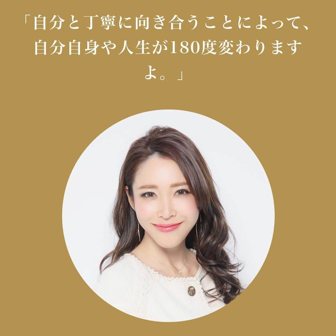 長谷川朋美さんのインスタグラム写真 - (長谷川朋美Instagram)「7月1日の12時〜私のアカデミーの内容に沿って40分の私のライブセミナーをInstagramにて行います💕 ・ アカウントはルミエールの方からですので、 @beautylife_by_lumiereselection をフォローの上、ご参加下さいね☺️ ・ また、7月1日よりお申し込み開始となりますが、7月1日〜20日にオンラインアカデミーをお申し込みの方には、エレナのzoomお話会に3ヶ月間毎月1回ずつ参加できるプランもご用意します✨ ・ 日程は  7月28日（火曜）  8月18日（水曜）  9月9日（水曜）  ・ いずれも時間は14-15時でzoomにて。  ・ お話会では、6つのカリキュラムを3つに分けて、2つずつ最新の話を私がするのと、質疑応答の時間も設けますよ^_^ ・ オンタイムで参加できなくても、後日動画を期間限定で視聴できますし、ディプロマを取りたい方向けにプラス1時間の講座もご用意しています。 ・ また、通常通りの、私のお話会なしのものや、講師のセッション&添削付きプランもご用意しています💕 ・ オンラインアカデミーについては、私のプロフィールにあるURLの一番上に表示しているので是非ご覧ください🌈 ・ ご興味ある方は、まずはライブをご覧くださいね❣️ そちらでも詳しくご説明致しますし、ご質問も受け付けます😘 （後日IGTVにあげます） ・ #ビューティーライフアカデミー #自分を知る #セルフコーチング #セルフブランディング #セルフプロデュース」6月28日 8時42分 - hasegawa.elena.tomomi