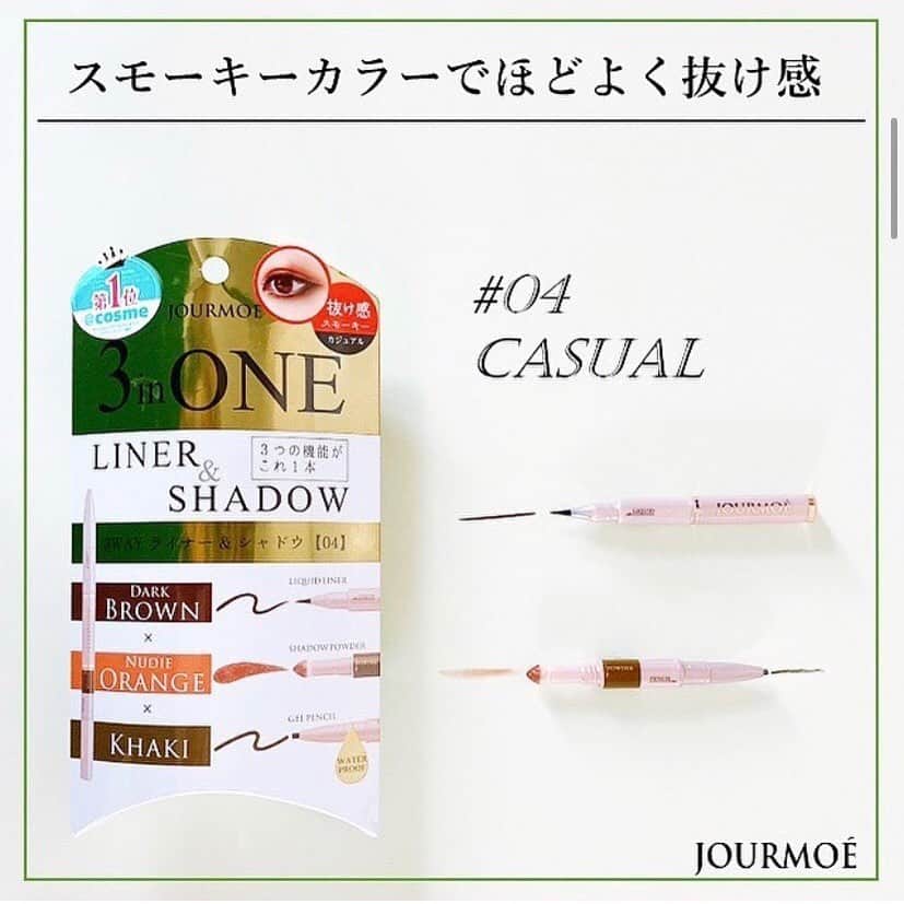ジュールモエのインスタグラム：「04〈カーキ〉﻿ ﻿ #Casual﻿ スモーキーカラーでほどよく抜け感🍃﻿ ﻿ ﻿ リキッドライナー：ライトブラウン﻿ ﻿ シャドウパウダー：シャンパンベージュ﻿ ﻿ ジェルペンシル：ライトブラウン﻿ ﻿ ﻿ ﻿ ﻿ #jourmoe #ジュールモエ #コスメ#cosme#メイク#jourmoeeyebrow #make#美容#シースタグラム#アイライナー#アイシャドウ#アイペンシル#シースタイル#時短メイク#アイメイク#アイライン」