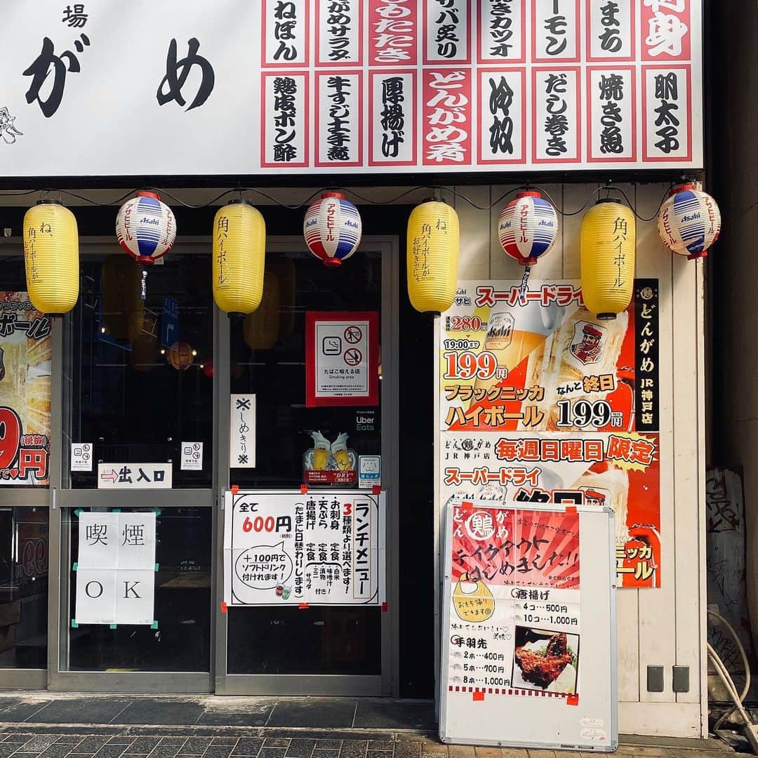 どんがめJR神戸店のグルメインスタ