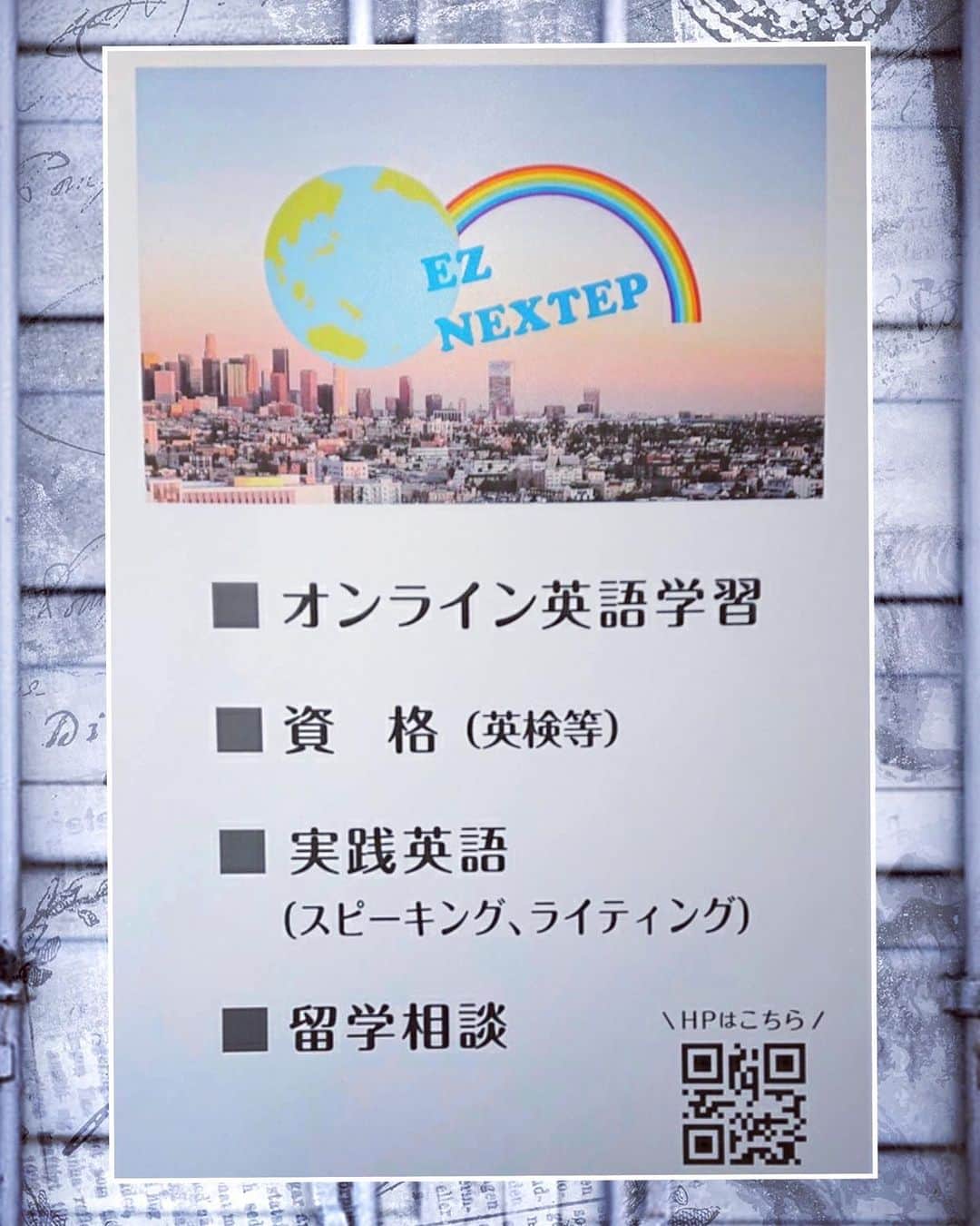 Erenaのインスタグラム