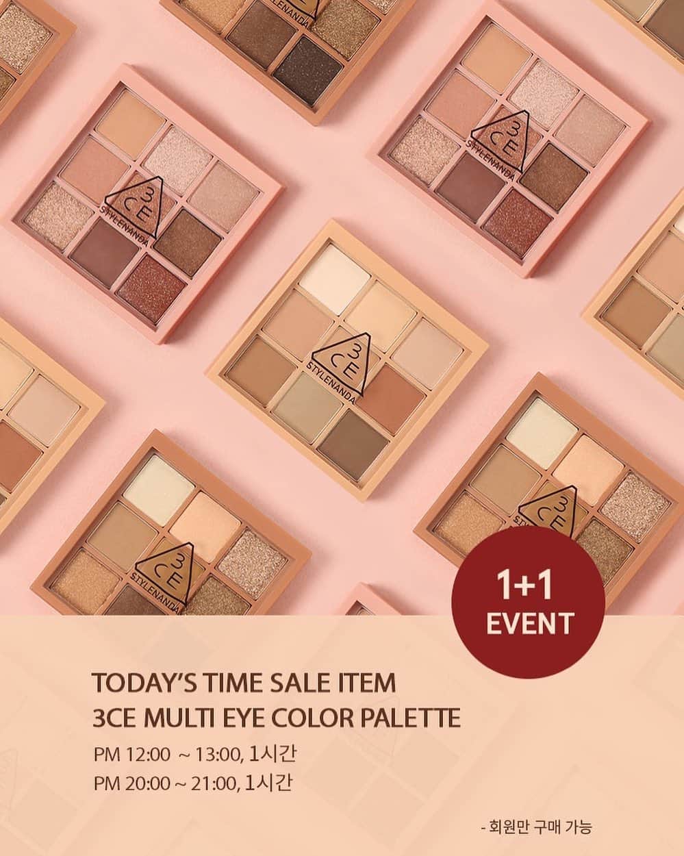 3CE Official Instagramさんのインスタグラム写真 - (3CE Official InstagramInstagram)「#3CESHOPPINGWEEK🛍 3CE 쇼핑위크 마지막 날!  오늘 오후 12시, 8시! 여태껏 없던 서프라이즈 1+1 이벤트가 시작됩니다⏰ 3CE VELVET LIP TINT / 3CE MULTI EYE COLOR PALETTE 하나 사면 하나 더😲💓 거기에 무료 배송 혜택은 덤!!! (*색상 교차 가능) - Last day of 3CE SHOPPING WEEK🛍 Today 12pm, 8pm surprise '1+1 time event' will be start⏰ 3CE Velvet lip tint / 3CE Multi eye color palette ‘buy 1 get 1 free'🥰 In addition, we have global free shipping until today✈️ (*Option Crossover Available/*Korea standard) #3CE #3CESHOPPINGWEEK #3CE1+1」6月28日 10時23分 - 3ce_official