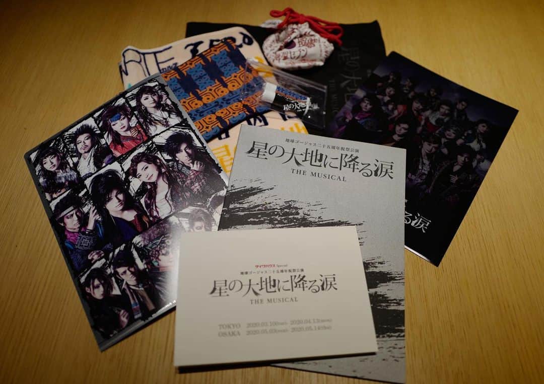 のインスタグラム：「地球ゴージャス 「星の大地に降る涙〜THE MUSICAL」のグッズが スタッフチームから送られて来ました！ ありがとうございます🙏✨ リベンジしたい🔥🔥🔥」