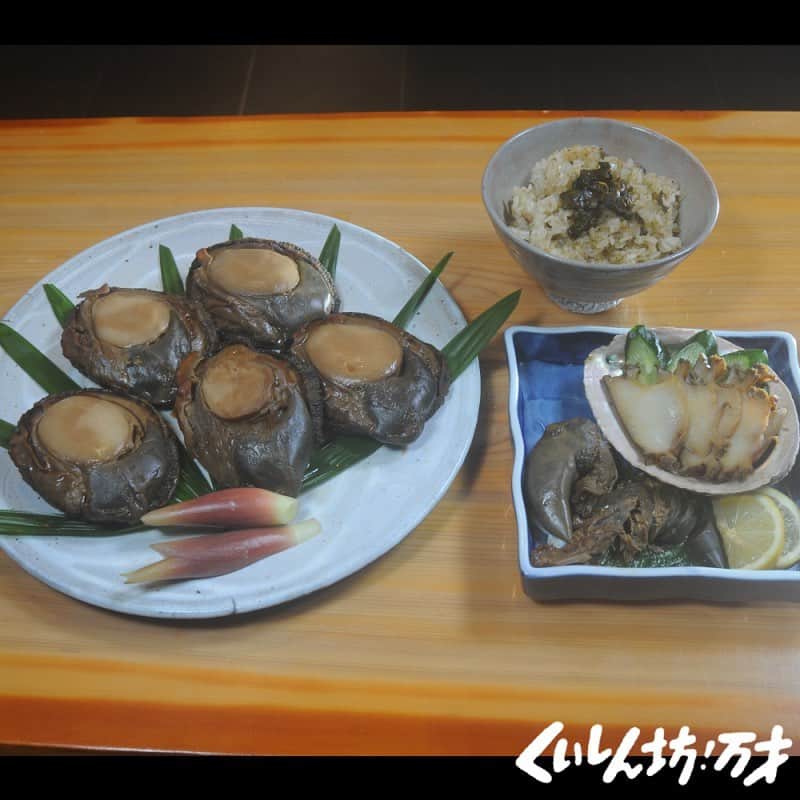 のインスタグラム：「. 今日の放送は11時45分〜。 . .  山梨県甲府市の名産品に、アワビをしょうゆに漬け込んだ「煮貝」という物があります。今から400年ほど前、現代のような交通手段も冷蔵設備もない時代には、幾多の山谷を越えなければ到達できない甲斐の国に新鮮な海の幸を運ぶ事は容易ではありませんでした。 . . 当時、大海原を持つ隣国の駿河(静岡県)でとれる新鮮な魚介類のうち甲州に運ばれる物はわずかで、そのほとんどは塩漬や干物でした。当時の甲州の人々は豪華なアワビなど到底口にする事はできなかったのです。 . . そこで、アワビを殺菌・保存効果のあるしょうゆ樽に詰め馬の背に乗せて運んだところ、ゴットン、ゴットンと程よく揺られながら馬の体温で温められて、甲府に着く頃にはしょうゆがよく染み、程よい味加減になったところから甲州名物になったと言われています。しょうゆに漬けこむことで生の状態よりも旨みが増し、プリプリ・コリコリな食感と共に得もいわれぬ幸福感が口の中に広がります。煮貝と煮わた（アワビの肝）を使った炊き込みごはんも絶品です。 . .  #松岡修造 のくいしん坊！万才#くいしん坊万才 #山梨県#甲府市#煮貝 #食べ歩き#おいしい#うまい #キッコーマンの提供でお送りします#フジテレビ #全国制覇#くいしん坊映え#料理#料理動画 #wraptheworld#washoku#Japaneseculture #cooking#eat#Japan#fromjapan#food#meal #traditional#taste#famous」