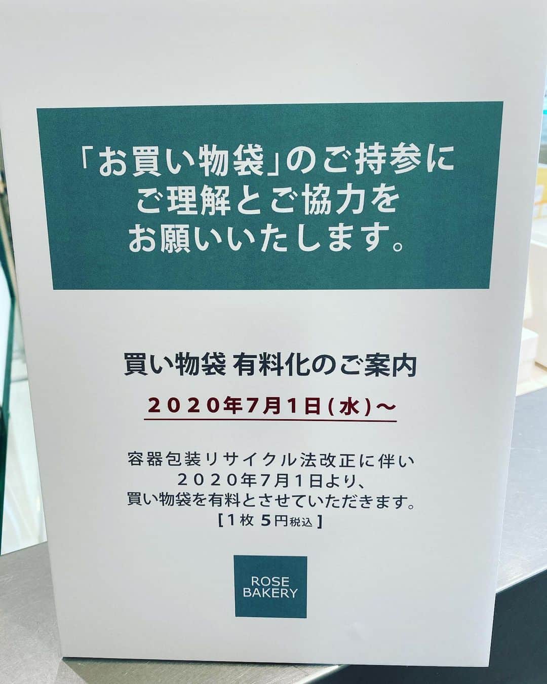 Rosebakeryginzaのグルメインスタ
