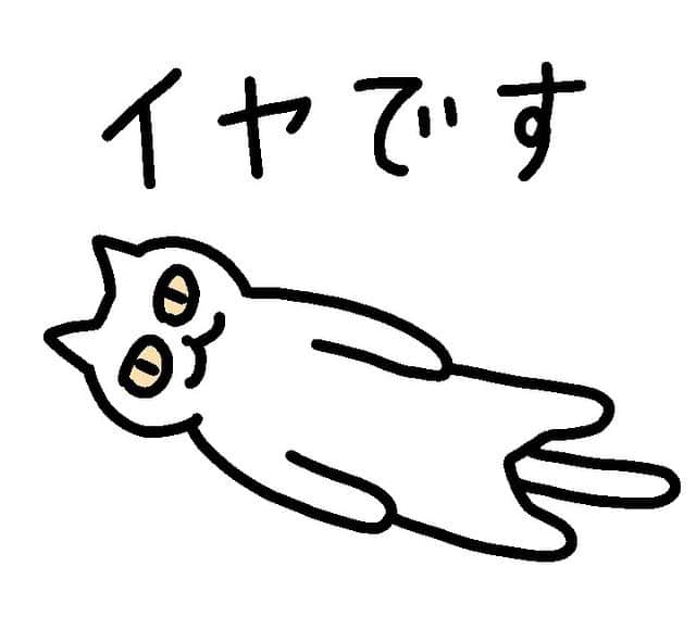 みずしな孝之のインスタグラム：「思い通りにならないねこのLINEスタンプを作りました。 よろしければ！ 以下のURLか、 LINEクリエイターズマーケットで 「みずしな孝之」を検索してみてください。  https://store.line.me/stickershop/product/12365805」