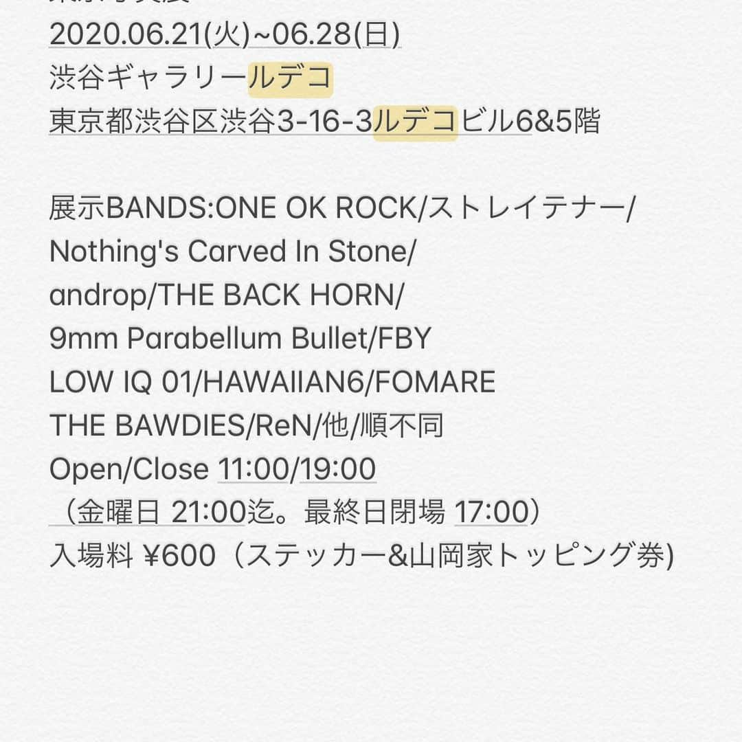 橋本塁さんのインスタグラム写真 - (橋本塁Instagram)「【ランチタイム渋谷サウシュー最終日！】 17時まで渋谷ルデコ(渋谷3-16-3ルデコビル6&5階)にて東京写真展オープン中！僕は最後まで居ます！買い物がてらに細心の注意して是非！ステンシルは15時まで！風景写真も一点モノは即日持ち帰り可能&ステンシル可能です！短時間での滞在ご協力下さい。  #STINGRAY #サウシュー #写真展」6月28日 12時47分 - ruihashimoto