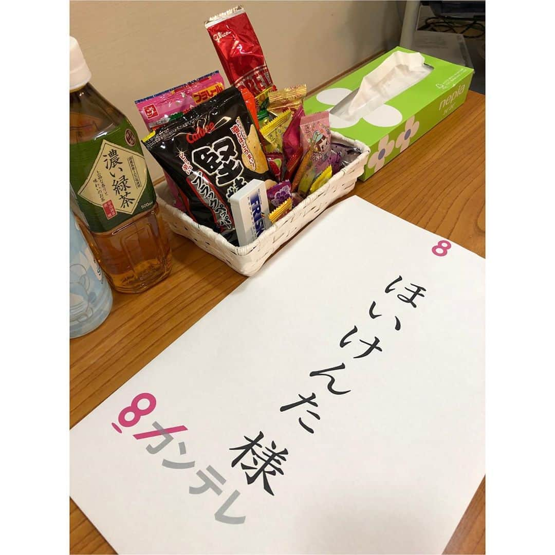 ほいけんたさんのインスタグラム写真 - (ほいけんたInstagram)「「STOP CORONA」  カンテレの楽屋にあったお菓子で願掛け文字を作りました♪  #ほいけんた #関西テレビ #カンテレ #マルコポロリ #おやつ #文字 #stopcovid19 #stopcovid #stopcoronavirus #stopcorona #fightcovid19 #fightcoronavirus #fightcorona #stayhome #WeWiiWin #コロナに負けるな #コロナにまけるな #コロナに負けない #コロナに負けないぞ #コロナに負けるな日本 #ステイホーム #家にいよう #ひとりで出来る事」6月28日 12時49分 - hoikenta