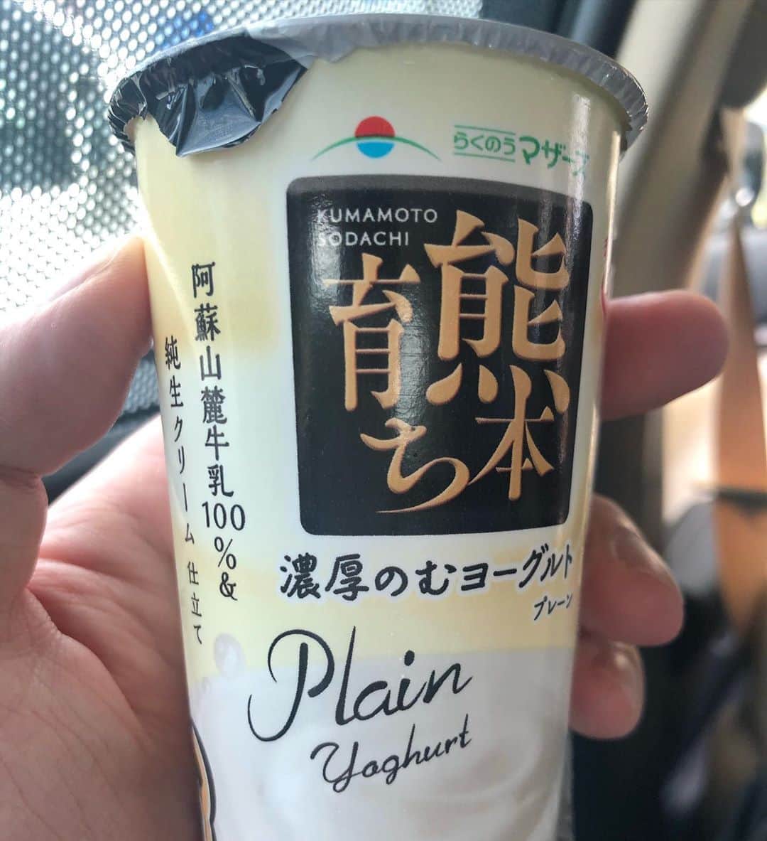 木原稔のインスタグラム：「コンビニでも地産地消を意識しよう！」