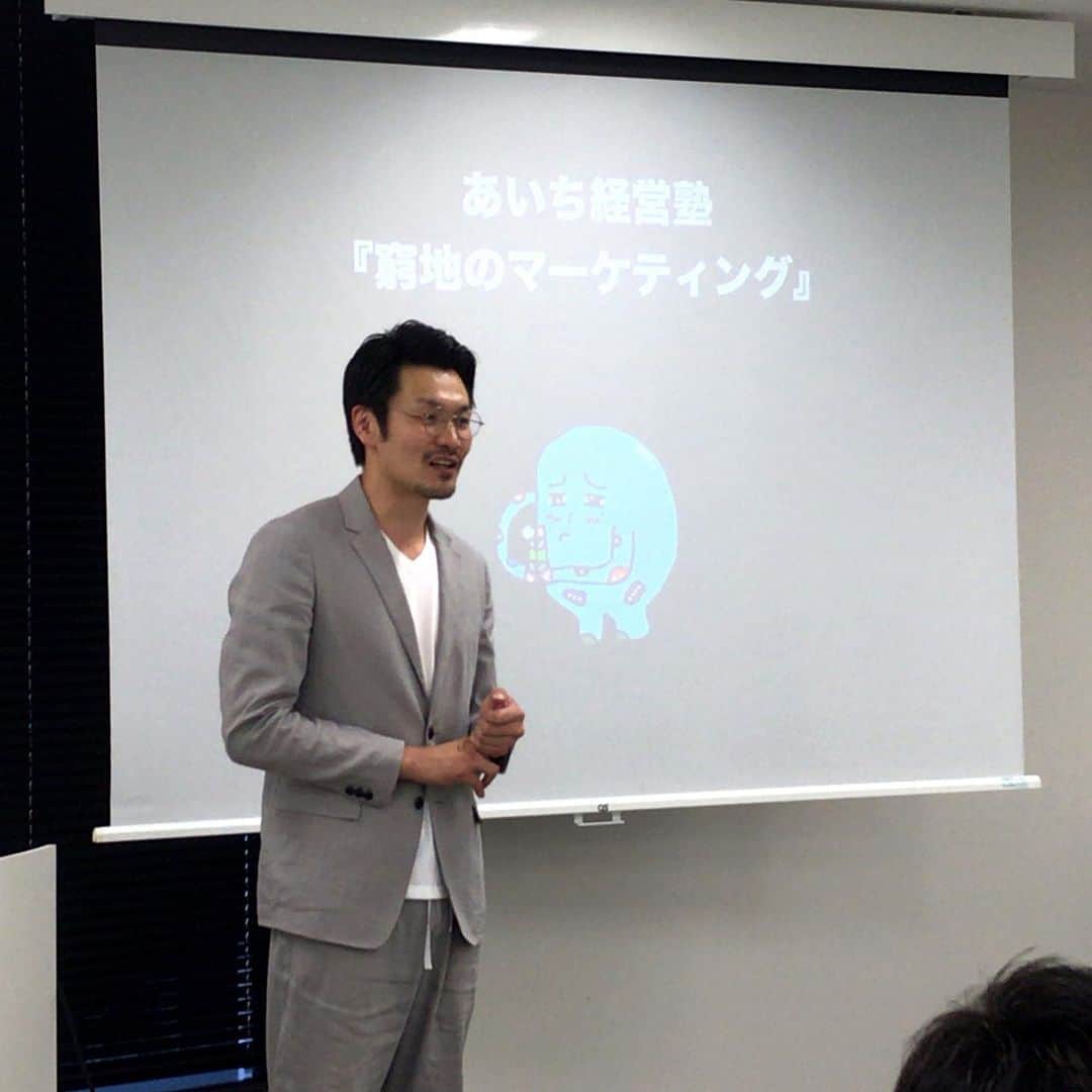 佐藤嘉洋さんのインスタグラム写真 - (佐藤嘉洋Instagram)「一般社団法人あいち経営塾にて、『窮地のマーケティング』をメインに講演させていただきました。  2時間枠だったので、前半を自己紹介がてらキックボクシング、K-1の話をしました。  ご縁をいただきました公益財団法人あいち産業振興機構の関係者の方々に深く感謝申し上げます。  #あいち経営塾 #佐藤嘉洋 #講演」6月28日 13時01分 - yoshihirosato1981