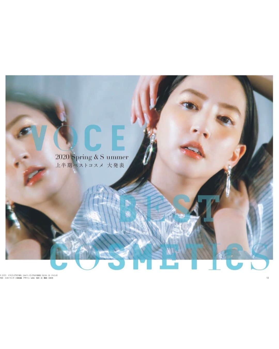 犬木愛さんのインスタグラム写真 - (犬木愛Instagram)「my work #VOCE #河北麻友子さん」6月28日 13時32分 - inukiai