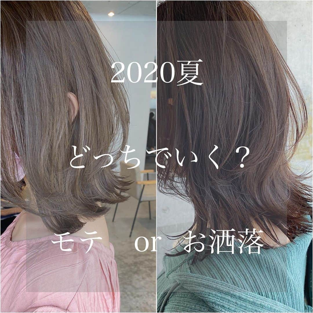 小西涼さんのインスタグラム写真 - (小西涼Instagram)「2020夏☀️どっちでいく？☺️ swipeしてチェック➡︎➡︎➡︎ モテ髪かオシャ髪かどっちかなー☘️✨ ． ．  #ボブ#外ハネボブ#きりっぱなしボブ#前髪#前髪アレンジ#シースルー#ヘアカラー#グレージュ#ハイライト#シークレットハイライト#夏ヘア#夏髪」6月4日 21時18分 - ryokonishi_ways