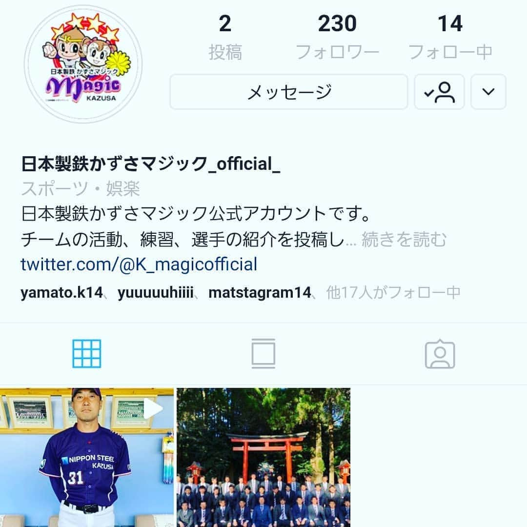 小関翔太のインスタグラム