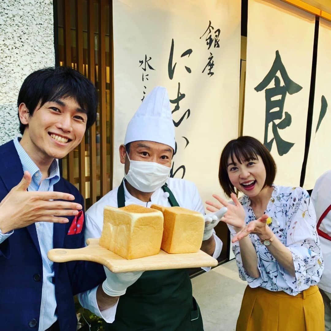 松原大祐のインスタグラム：「今日のまるごとでは、青葉通りにオープンした「銀座に志かわ」から生中継でした！！ 今日だけで800本が完売した超人気食パン🍞  美味しかったぁ〜😊✨✨ #まるごと  #中継　#銀座に志かわ #食パン」