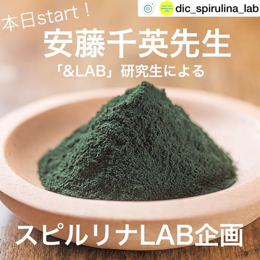 スピルリナのDICライフテック株式会社のインスタグラム