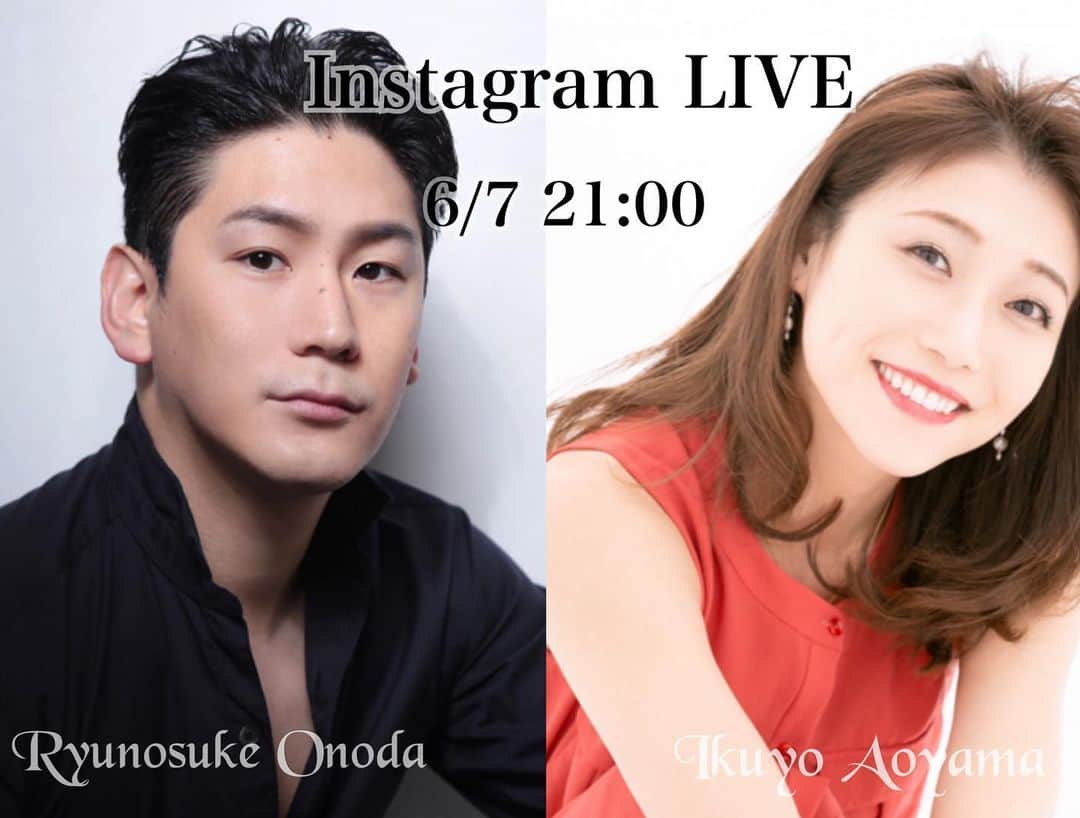 青山郁代のインスタグラム