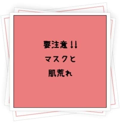 岩瀬玲のインスタグラム