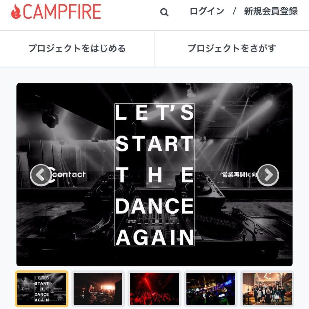 野村訓市さんのインスタグラム写真 - (野村訓市Instagram)「campfireのお知らせです。僕らがお世話になっている渋谷のクラブ、コンタクトへの支援のお願いです。 場所は潰すのは簡単でも、作るのは異次元。良い世界中のDJを招聘して、音楽を教えてきてくれた場所が なくなったら僕らはどこへ行けばいいんでしょうかね。新しい友達、仕事、遊び、前にも言いましたがクラブは 大人の学校、夜の公園です。Undercoverのジョニオ氏、Wackomariaの森氏と共に支援Tシャツも作りました。 コンタクトで踊ったことのある人、これから行ってみたいと思っていた人、ぜひ支援のほどよろしくお願いいたします。 フロアでいつか皆様と乾杯して踊る夜がまた訪れることを願いつつ。p 　Contact, One of the best club in Japan just launched Campfire , Japanese fund raiser page. As many clubs around the world struggle in this current Corona situation, Contact is one of them. They have been our home ground for Mild Bunch party since its open, I just can’t let this place go down. Club is where we all play, dance, laugh and meet new friends who could be by your side for years to come. Please support them if you’ve been there and spend memorable night, or planning to visit there. Mild Bunch made support T, along with Jonio from Undercover and Mori from Wackomaria. Please check the link in profile.」6月4日 14時38分 - kunichi_nomura