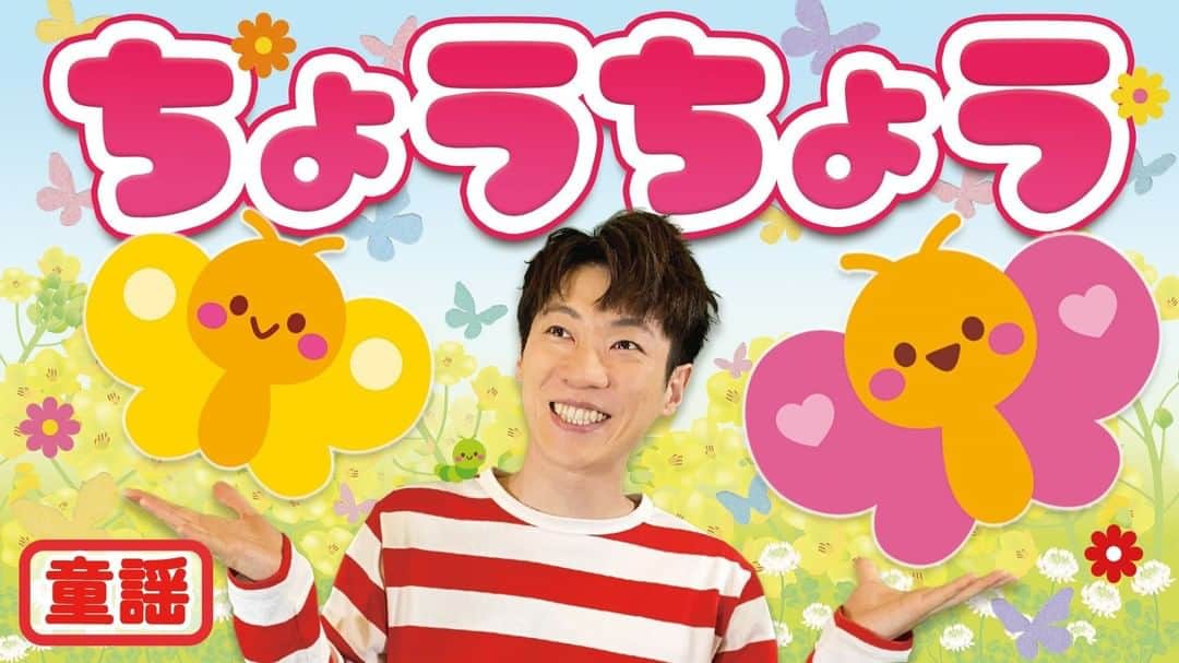 横山だいすけのインスタグラム