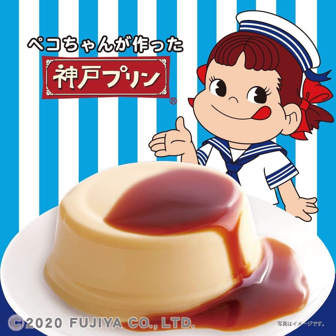 トーラク株式会社のインスタグラム：「お菓子が大好きな女の子 ペコちゃんが、神戸プリンを作ったらどんな味…？ ㈱不二家のキャラクター“ペコちゃん”と神戸プリンの夢のコラボが実現✨  ほんのりミルクの風味が広がる、なめらかな口どけの神戸プリンができました❤️ ◎ペコちゃんが作った神戸プリン４個入 1,100円（税別）  セーラー姿のペコちゃんが可愛い🎀パッケージが目印！ ©2020 FUJIYA CO.,LTD.  https://www.toraku.co.jp/products/#kobepudding  #トーラク #TORAKU #神戸プリン #プリン #プリン好き #プリンマニア #コンビニスイーツ #スイーツ #スイーツ好き #pudding #sweets #お土産 #手土産 #手土産スイーツ #神戸土産 #神戸スイーツ #神戸 #神戸グルメ #神戸観光 #神戸旅行  #ペコちゃん #peko  #不二家 #FUJIYA  #期間限定 #限定商品 #本日発売　#summer　#夏スイーツ」