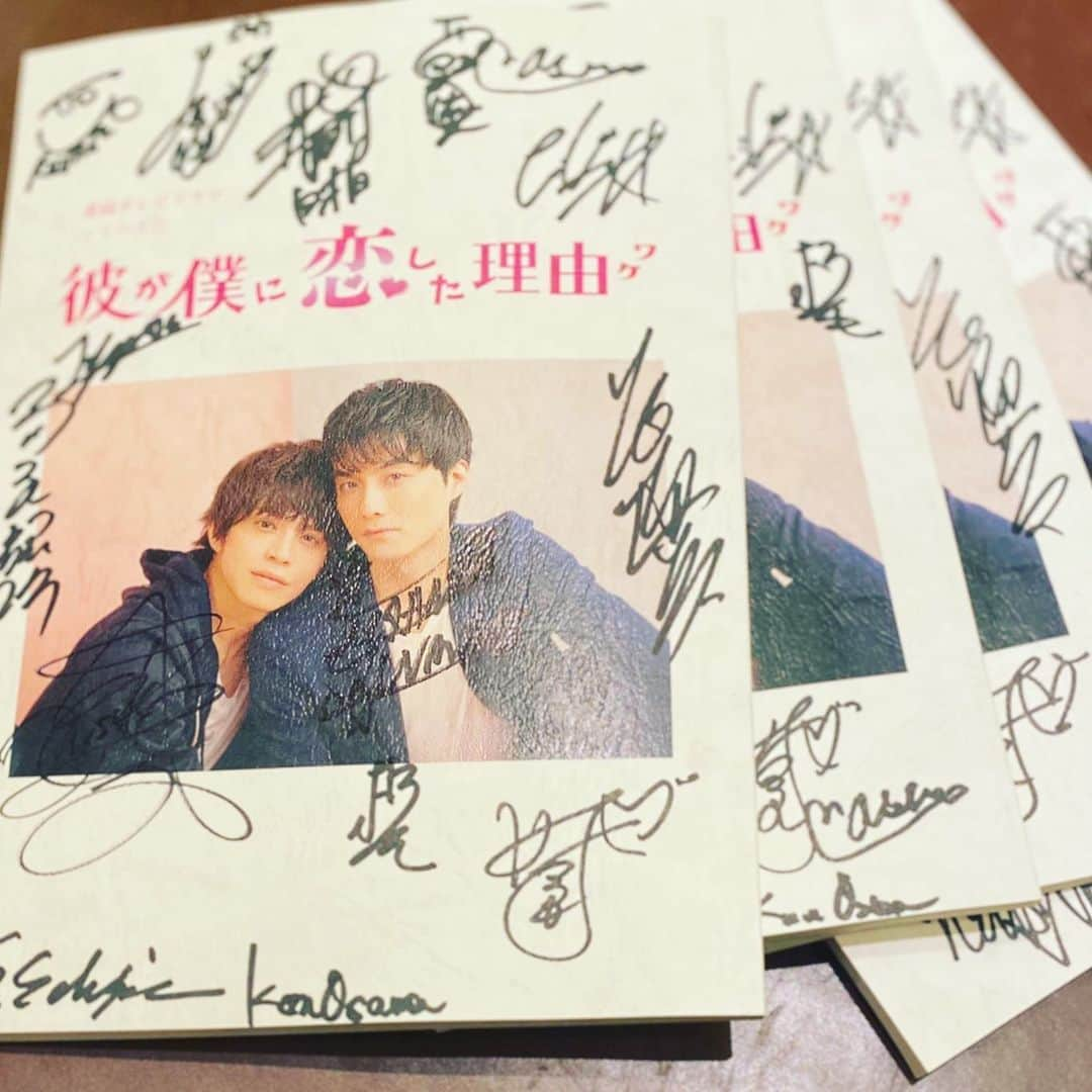 山本裕典さんのインスタグラム写真 - (山本裕典Instagram)「#ボクコイ #ドラマ #しっかり動きだしてます #7月クール #皆さんお楽しみに」6月4日 16時20分 - yusuke_yamamoto0119