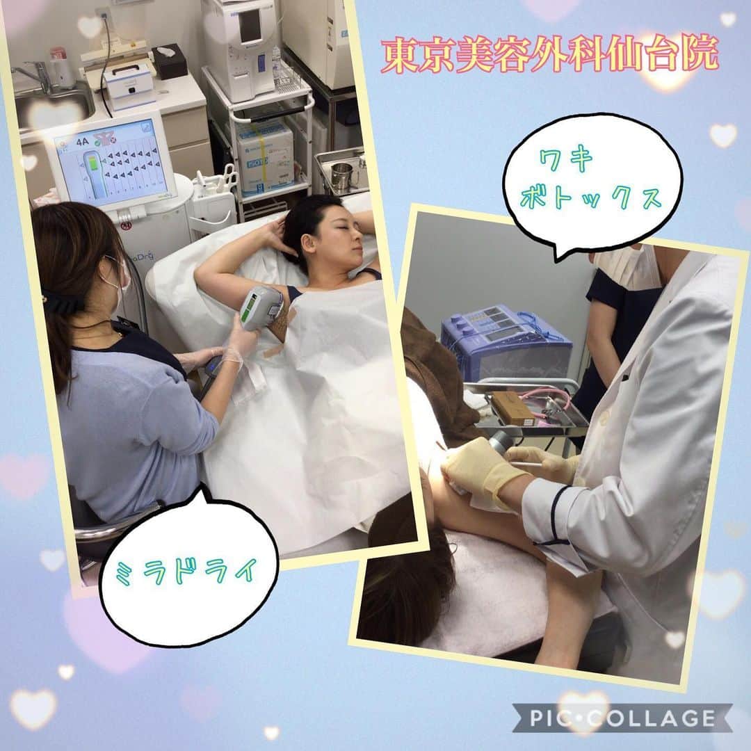 東京美容外科公式さんのインスタグラム写真 - (東京美容外科公式Instagram)「🍊東京美容外科仙台院です🍊 そろそろ、暑くなり湿気も手伝ってジメジメした汗をかく季節になりました💦 そこで、最近増えているのがワキ汗の治療です😯 ・ 人気のワキ汗治療はこちら💁🏻‍♀️ ①ボトックス ボツリヌストキシン注射を打つことで、汗をストップ✋ ②ミラドライ  マイクロ波を照射し、汗腺を破壊⚠️ 汗だけでなく臭いも気になる方へオススメ🙆🏻‍♀️ 汗や臭いが気になる方、ぜひご相談下さい☺️ ・ 当院では政府の緊急事態宣言をうけて ❇️ウェブカウンセリングを開始 ならびに ❇️メディカルコスメ、サプリが郵送での購入を開始致しました。 ※当院に一度でもご来院いただいたことのある方は、郵送可能です🙇‍♀️ ・ 🌷ウルトラセルQプラス ¥70,000(初回) 🌷ヴェルベットスキン ¥45,000(初回） . その他メニュー各種ございます😊💕 お気軽にお問い合わせくださいませ🍏🍎 各線「仙台駅」より徒歩5分、JR仙石線「あおば通駅」より徒歩2分 ♡ 東京美容外科 仙台院にぜひお越しください！😇 . . ====🎁お問い合わせはこちら🎁==== 詳しくはプロフィールのURLから公式サイトへ♪ ▼フリーダイヤル 0120-658-958 （コールセンター受付時間：9：00～21：00） ▼LINE予約 @ tkc110 ========================= . #東京美容外科 #東京美容外科仙台院 #仙台 #宮城 #美容 #美容整形 #整形 #美活 #綺麗になりたい #美肌 #美意識  #美容外科 #プチ整形 #エイジングケア #アンチエイジング #美容好き #韓国美容 #美容整形外科 #ヒアルロン酸 #鼻整形 #二重 #豊胸 #多汗症 #ワキボトックス #ミラドライ #ワキ汗 #webカウンセリング始めました」6月4日 17時05分 - tokyobiyougeka_jimukyoku