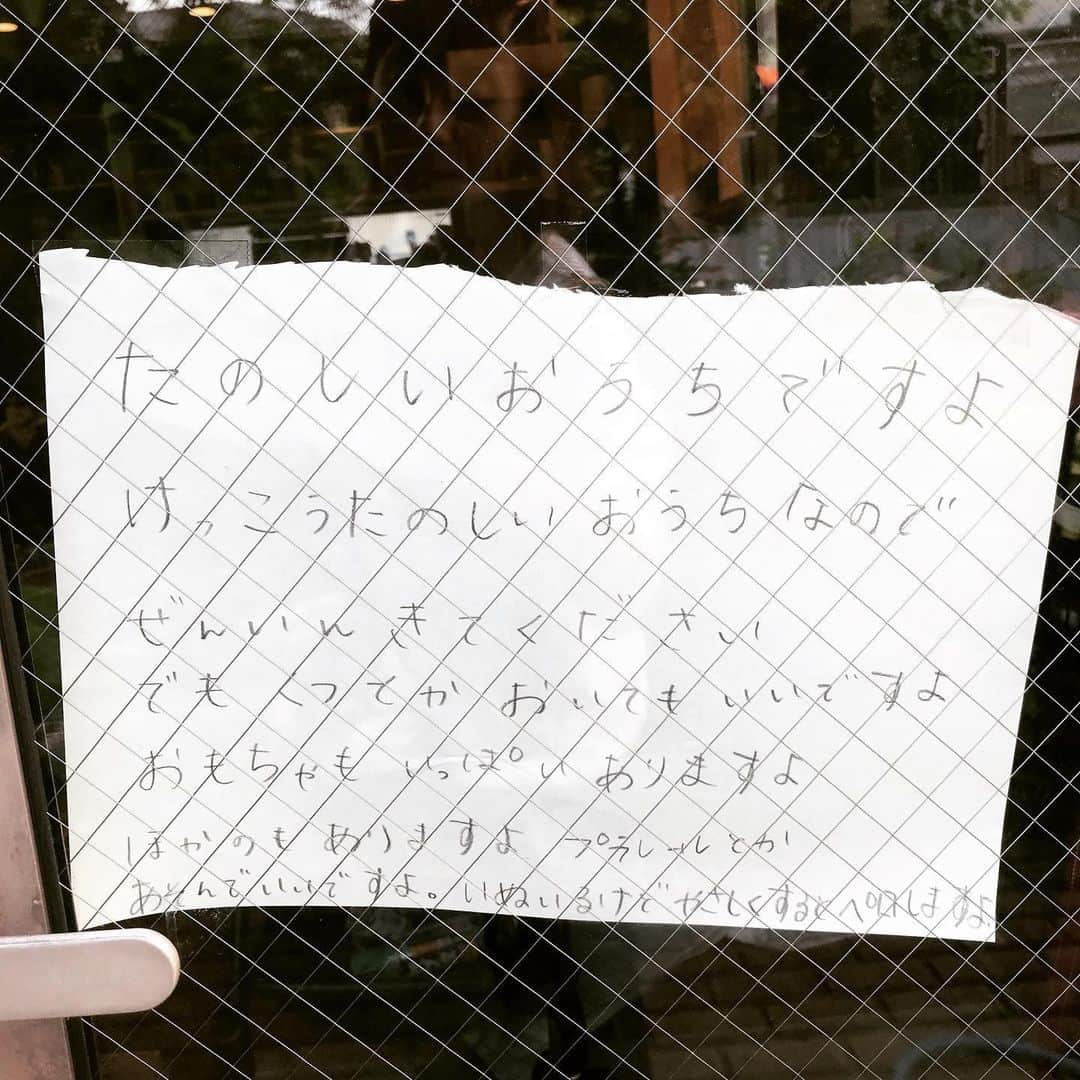 生尾佳子さんのインスタグラム写真 - (生尾佳子Instagram)「言われた通り書いたんだけど… あおい玄関に貼った… ってことで皆さん家にきて欲しいと。 コロナイヤだよね…」6月4日 16時59分 - yotikoikuo